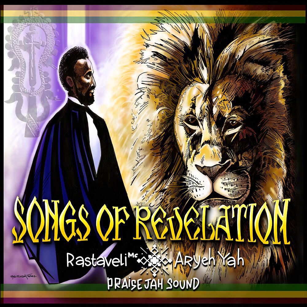 Постер альбома Songs of Revelation