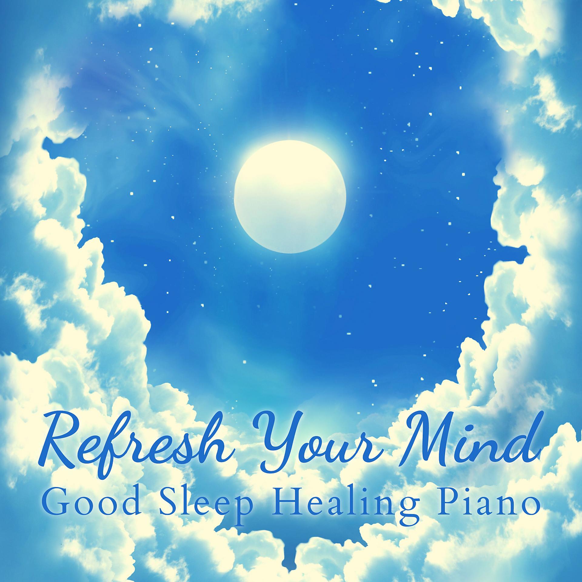 Постер альбома Refresh Your Mind - Good Sleep Healing Piano