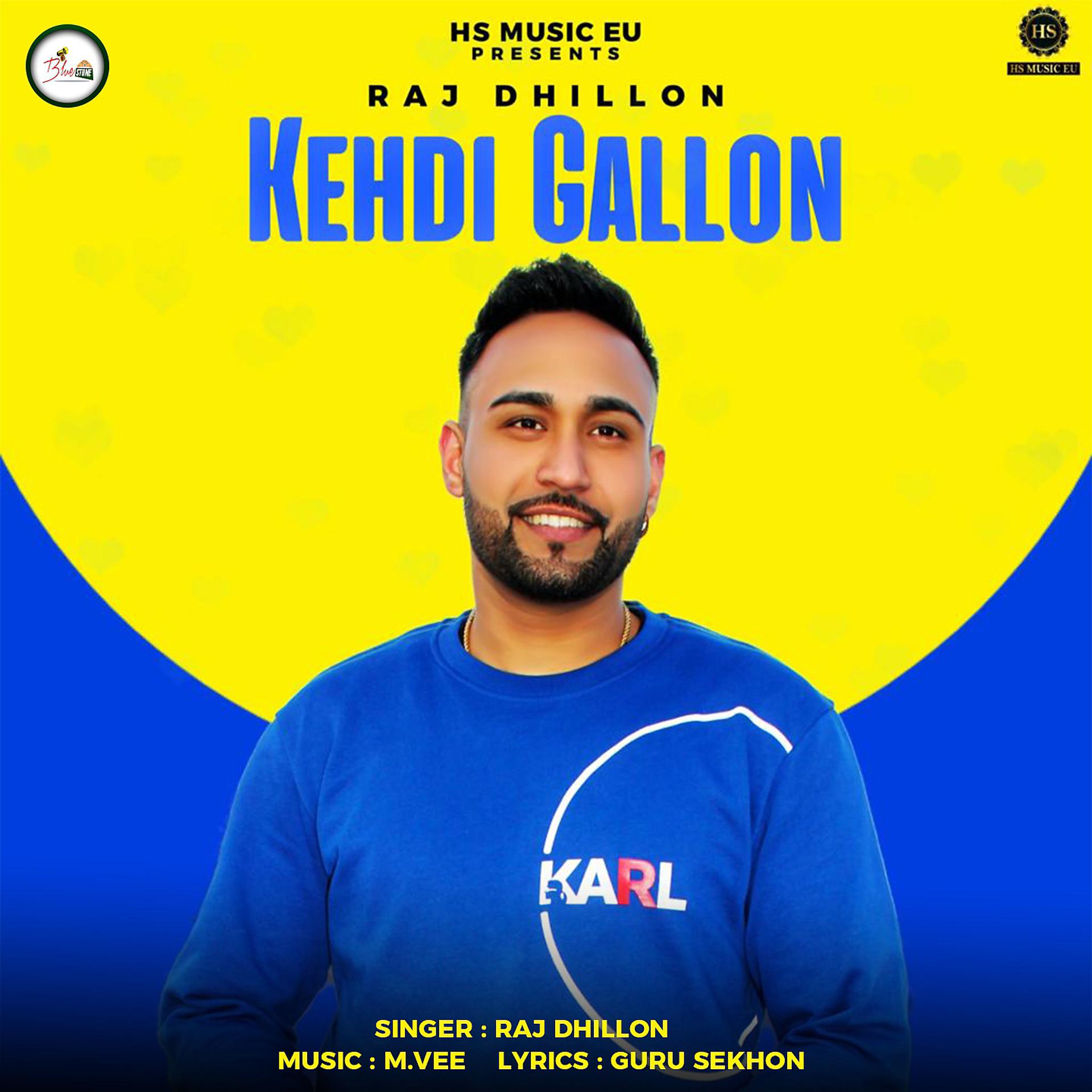 Постер альбома Kehdi Gallon