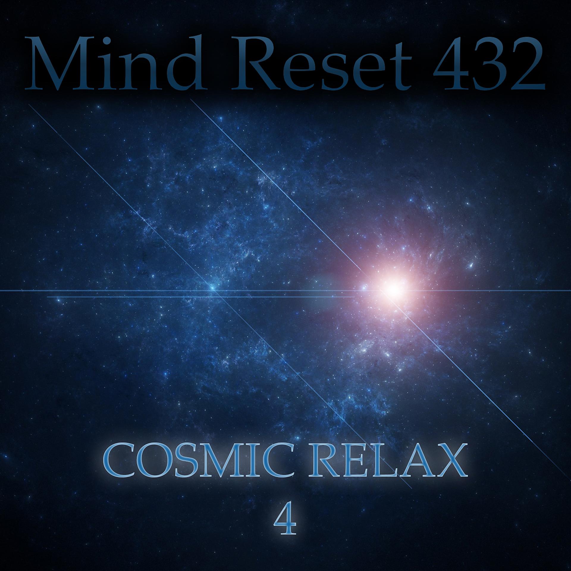Постер альбома Cosmic relax