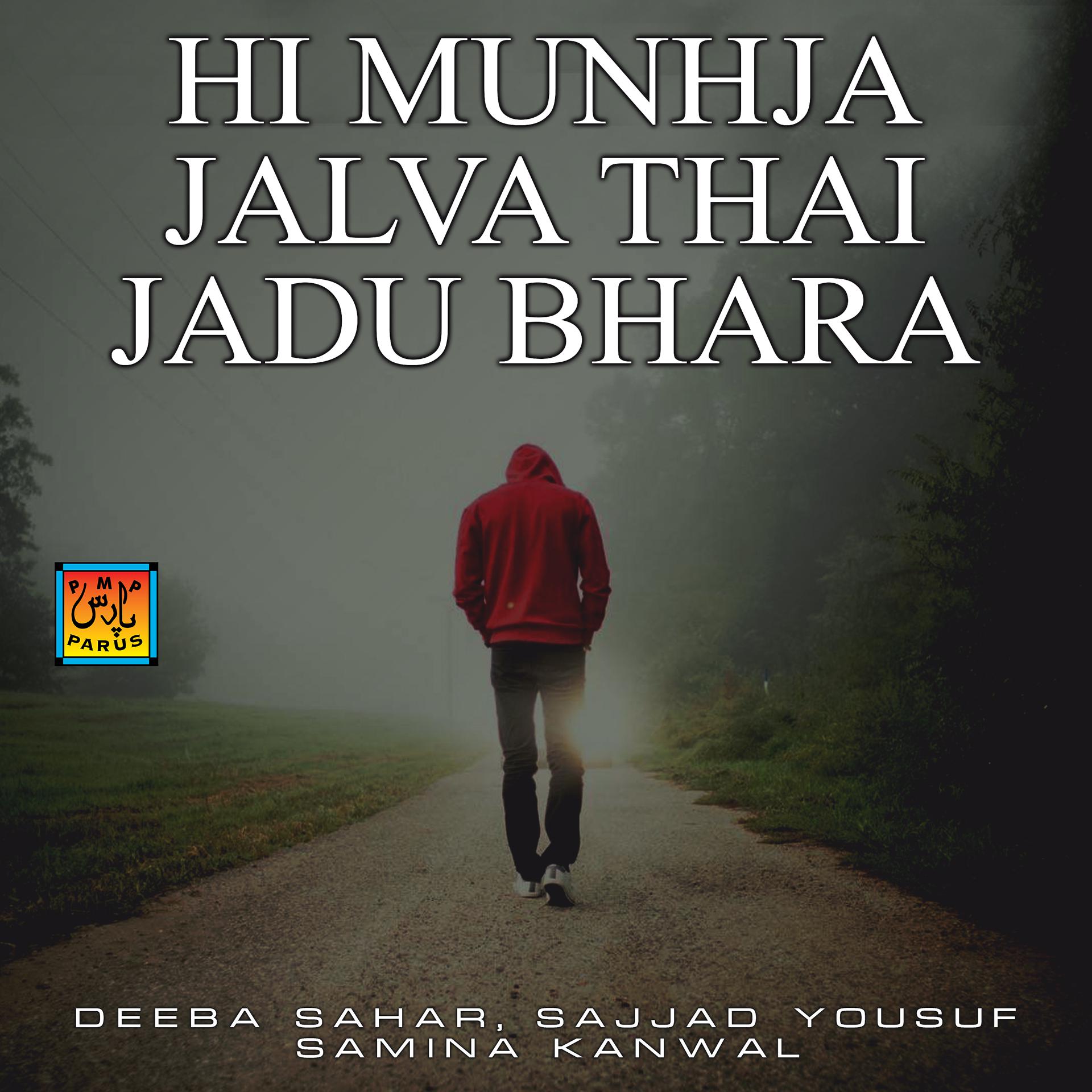 Постер альбома Hi Munhja Jalva Thai Jadu Bhara