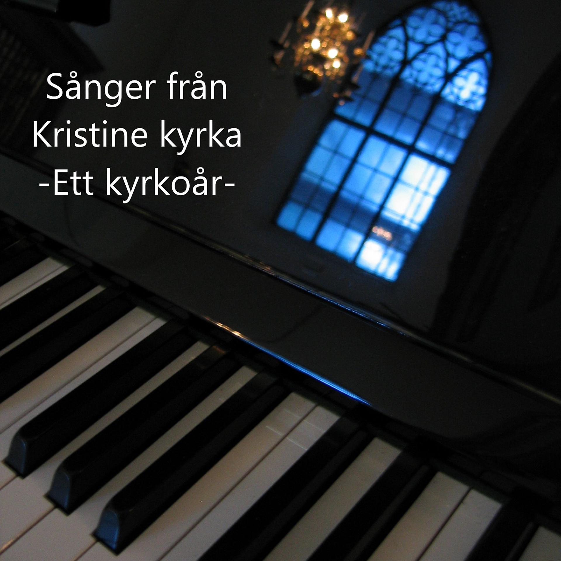 Постер альбома Sånger från Kristine kyrka - Ett kyrkoår