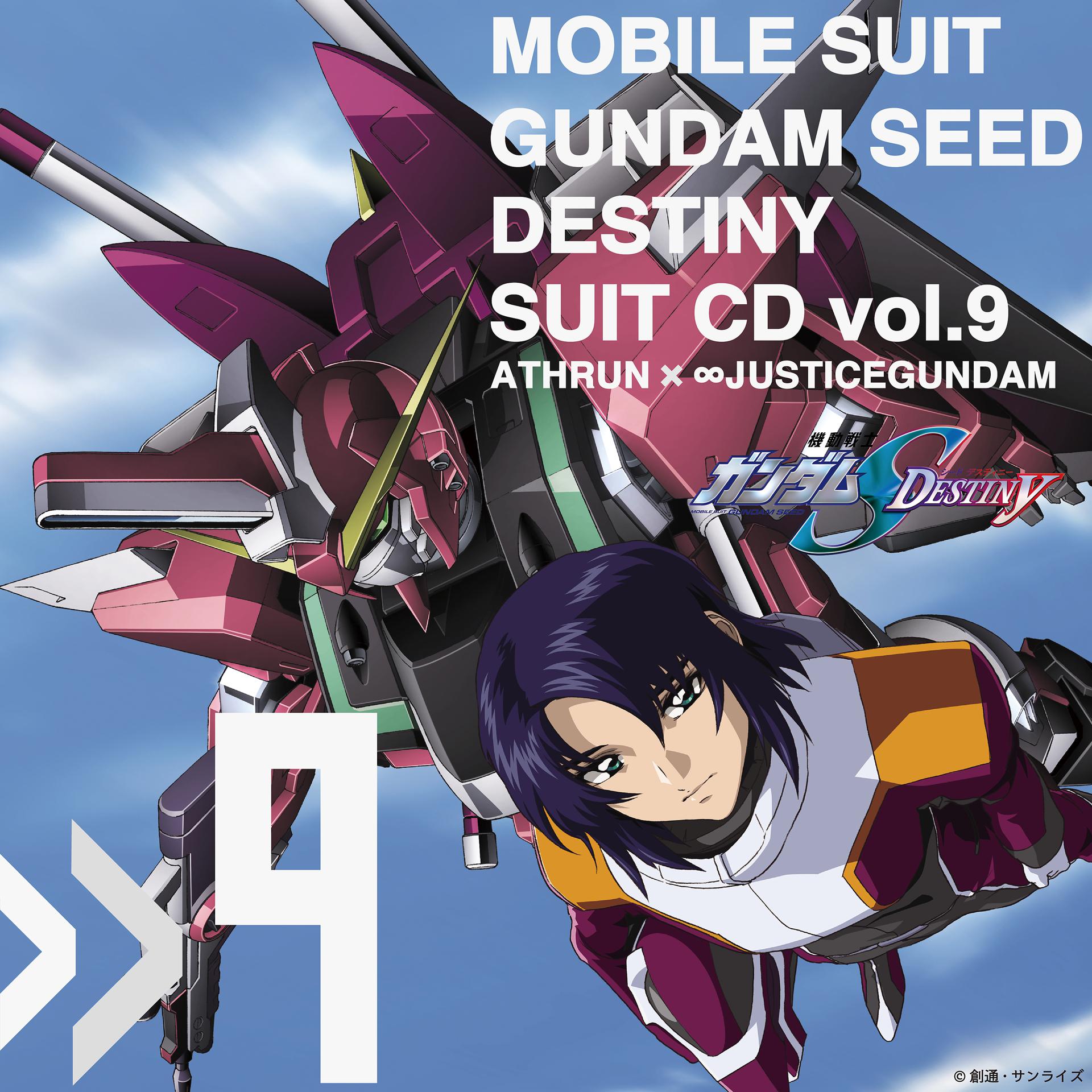 Постер альбома Mobile Suit Gundam Seed Destiny Suit Vol.9 Athrun × ∞justicegundam