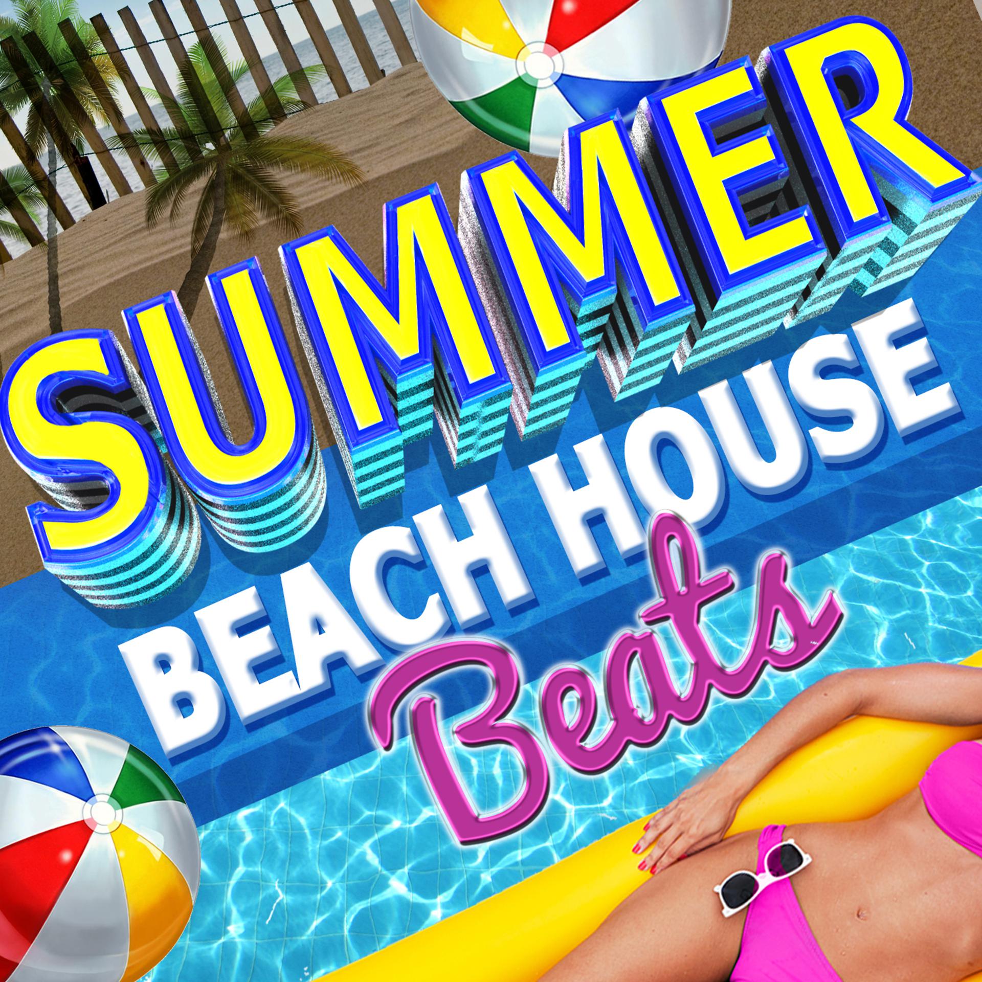 Постер альбома Summer Beach House Beats
