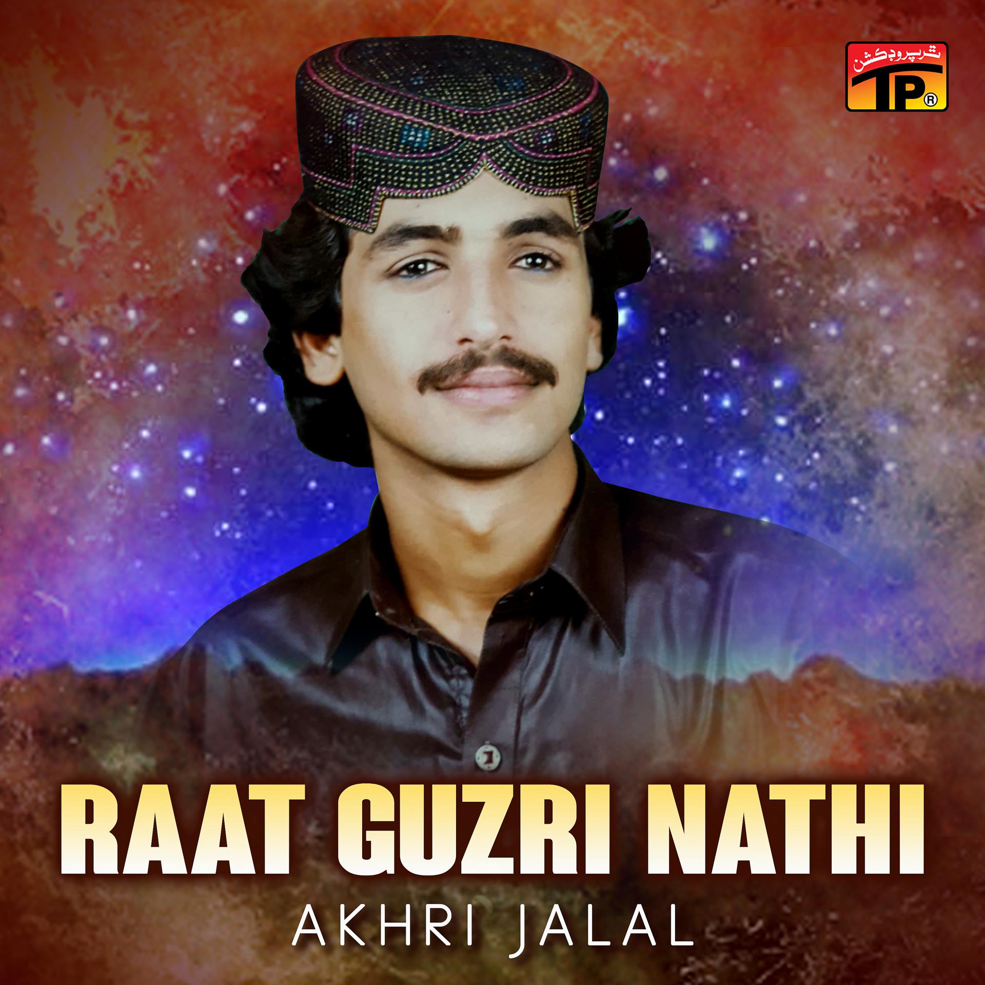 Постер альбома Raat Guzri Nathi