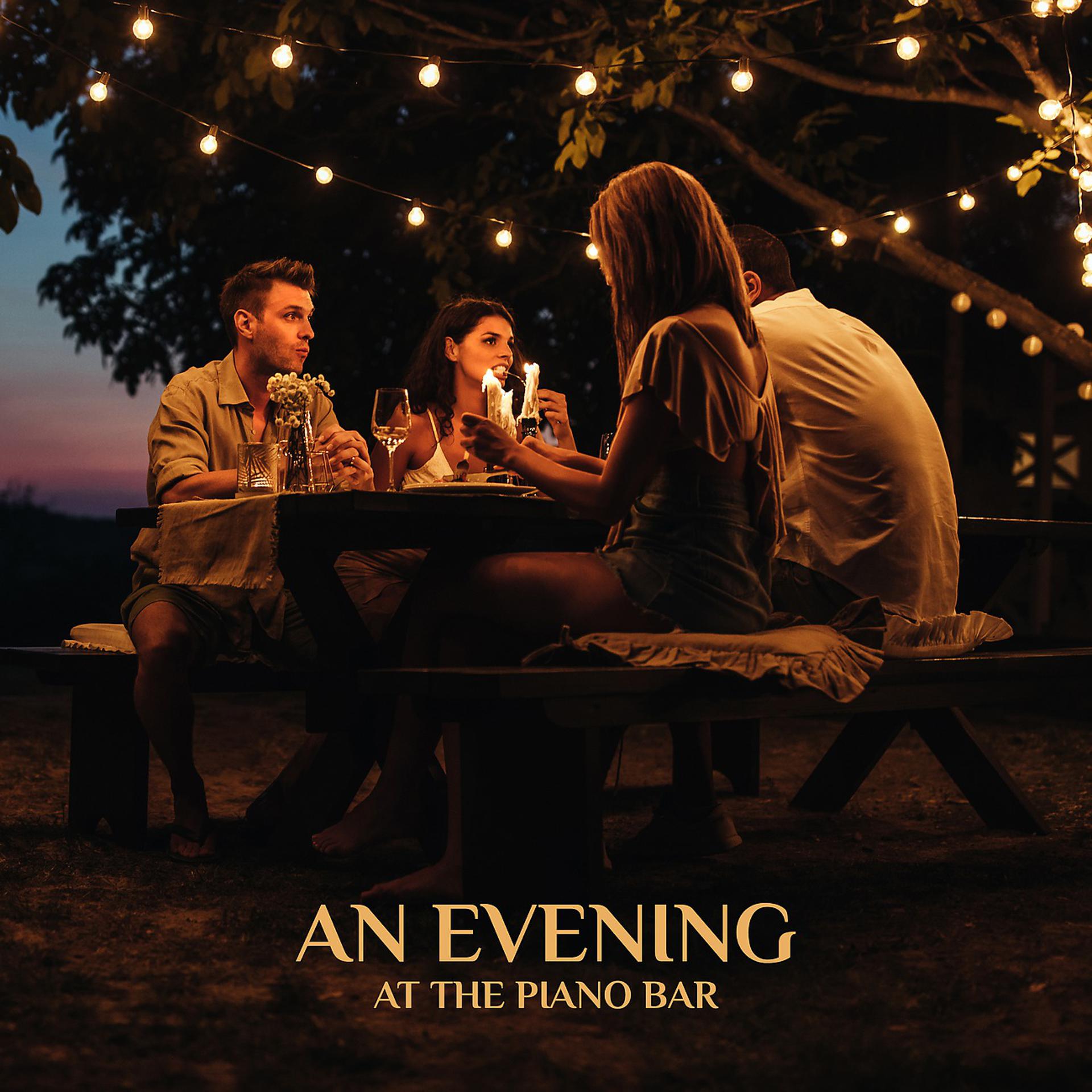 Постер альбома An Evening at the Piano Bar - Pure Relaxation and Enjoyment - Time with Friends