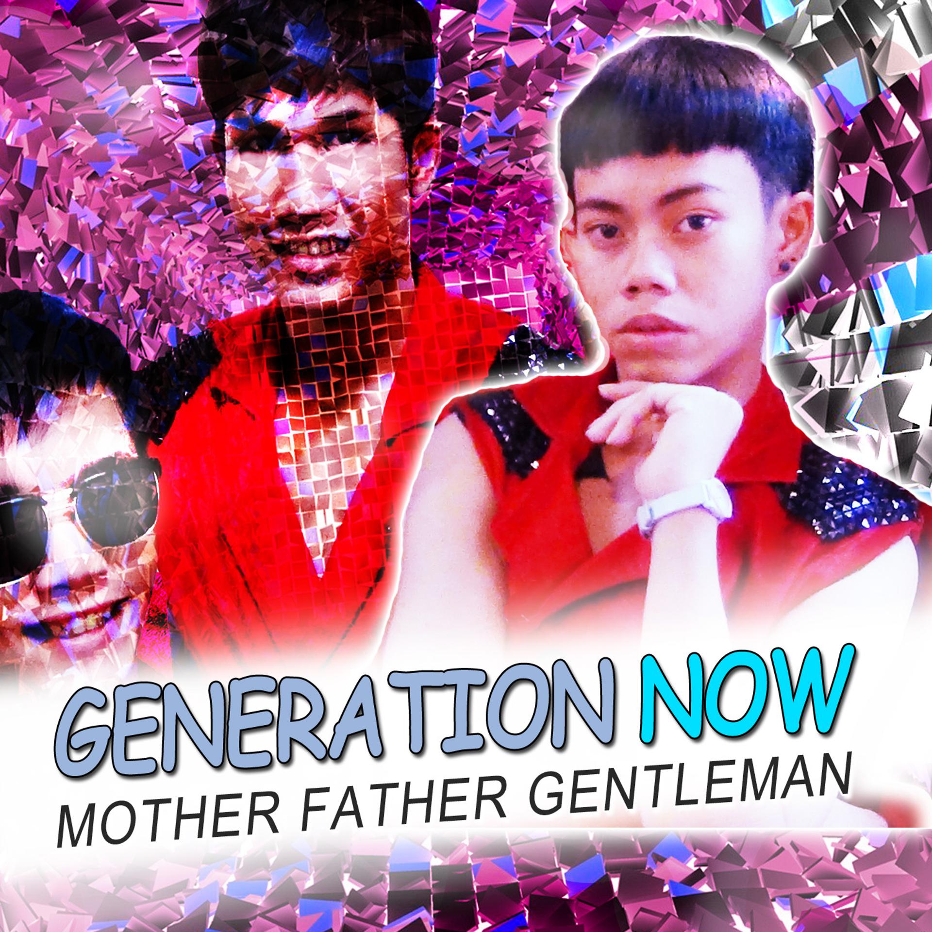 Постер альбома Mother Father Gentleman