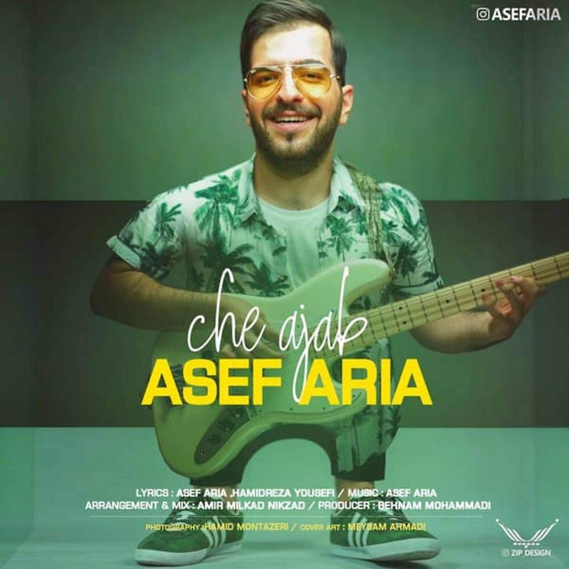 Постер альбома Che Ajab