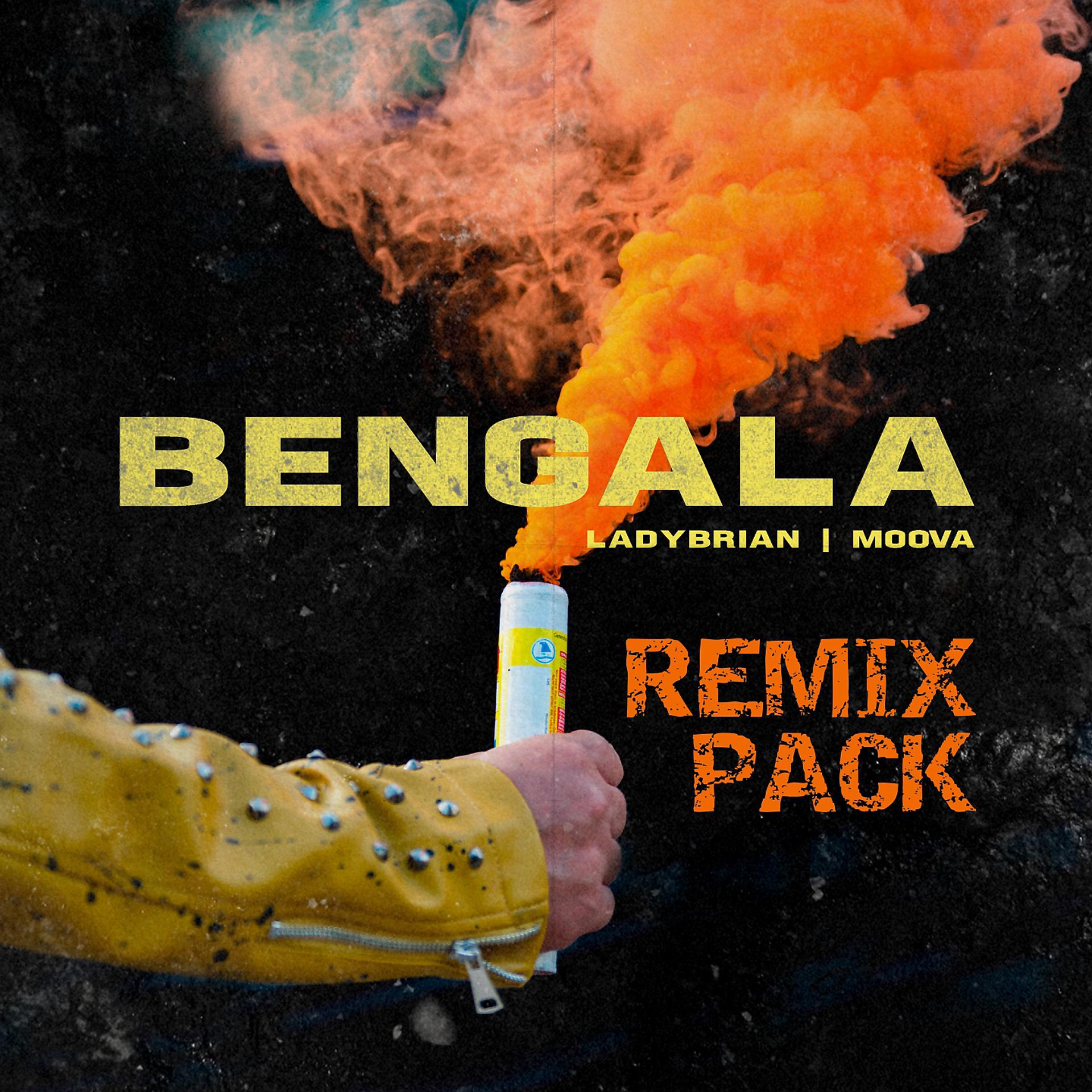 Постер альбома Bengala