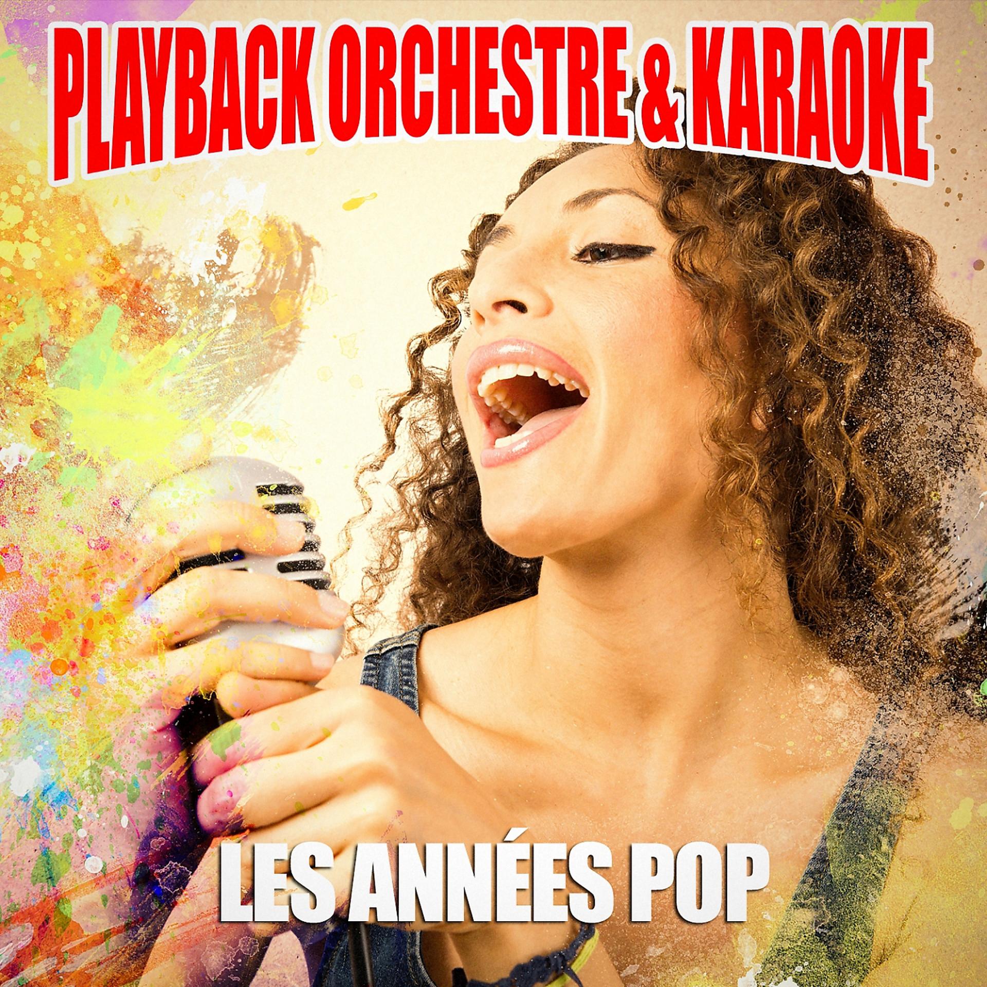 Постер альбома Les années pop