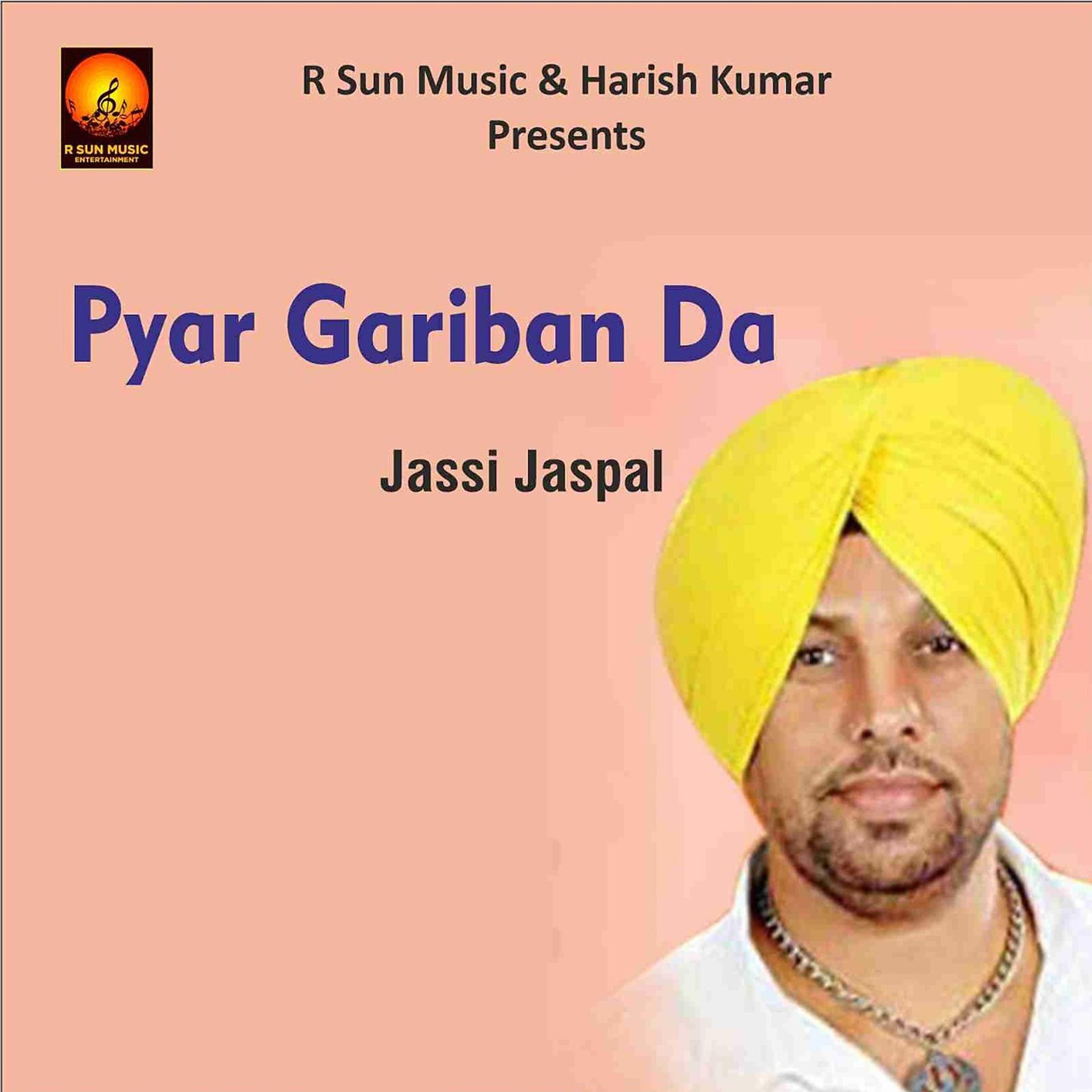 Постер альбома Pyar Gariban Da