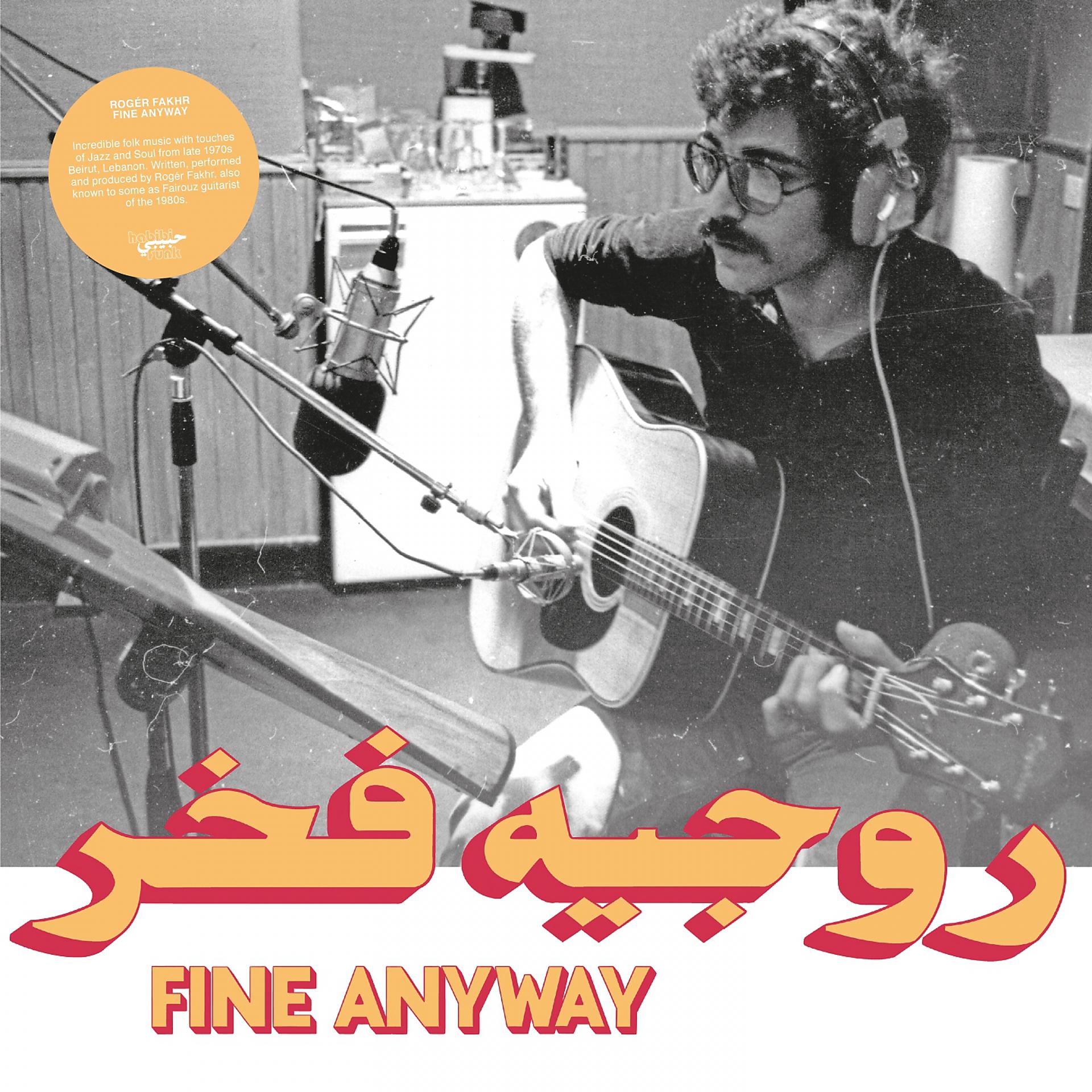 Постер альбома Fine Anyway (Habibi Funk 016)