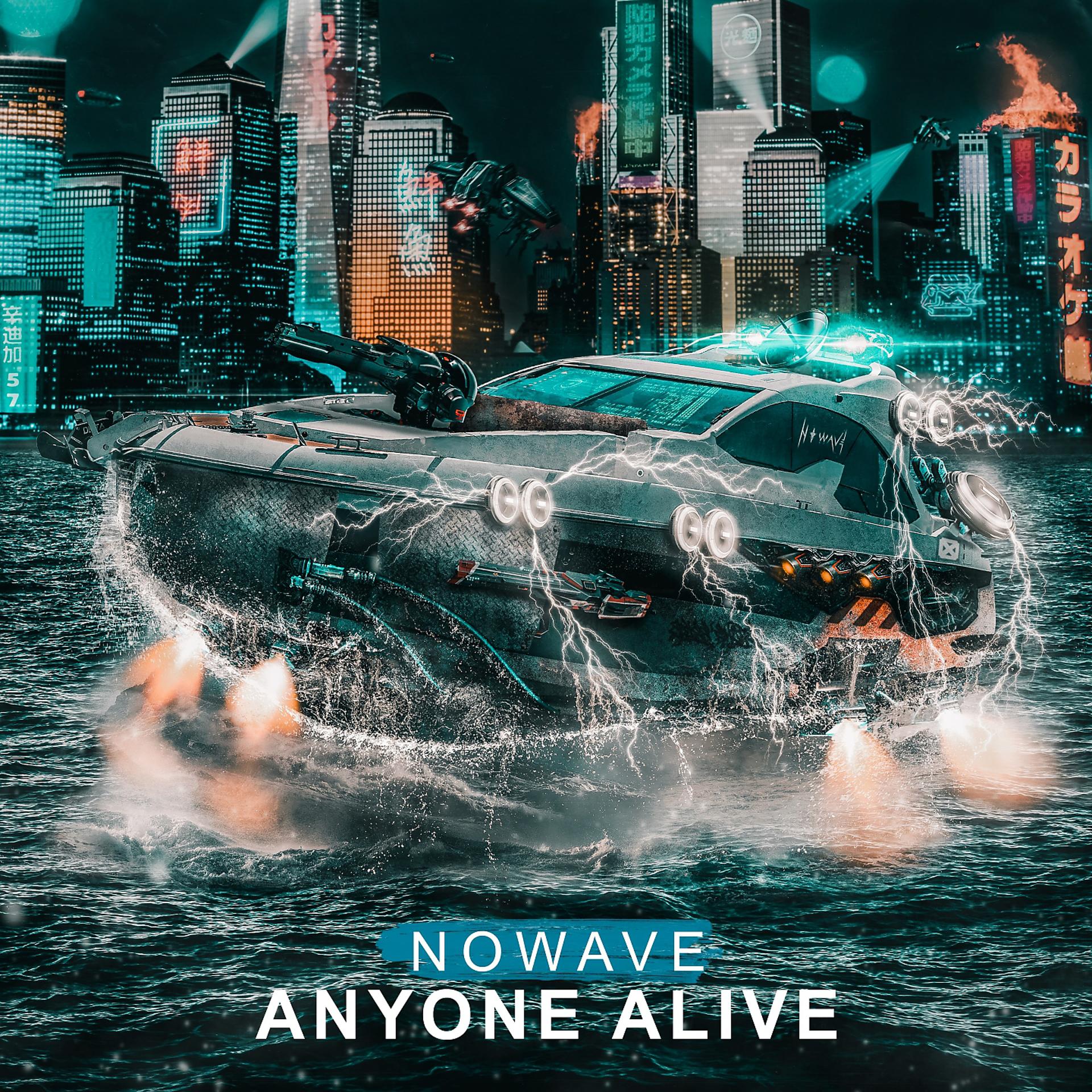 Постер альбома Anyone Alive
