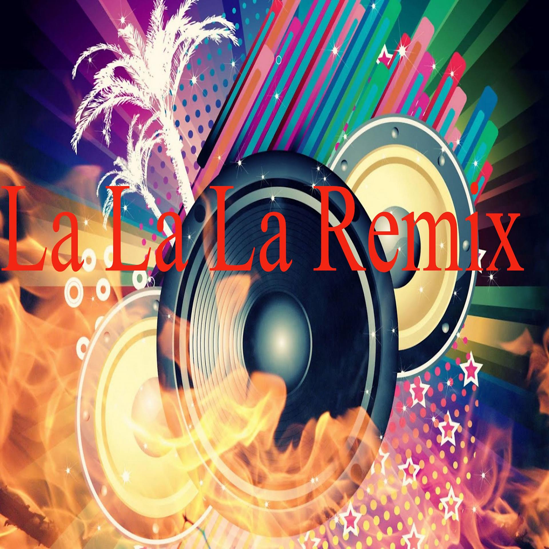 Постер альбома La la la Electronic Remix
