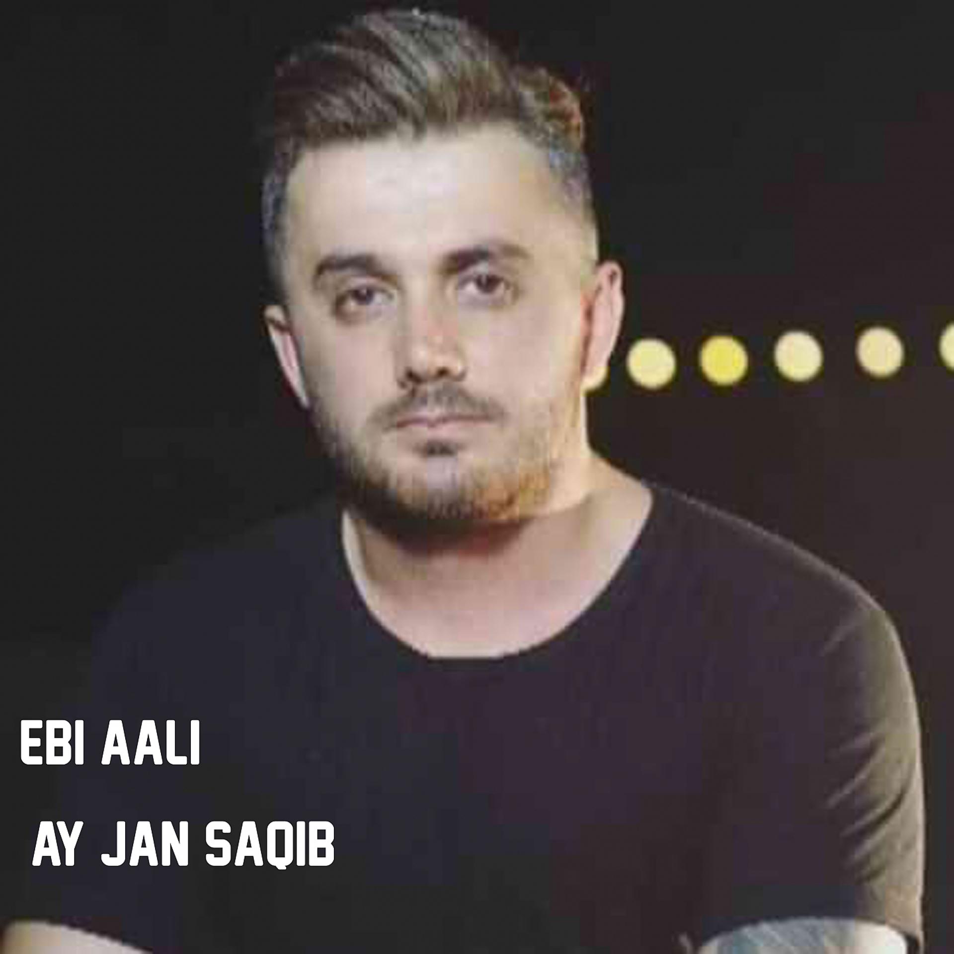 Постер альбома Ay Jan Saqib