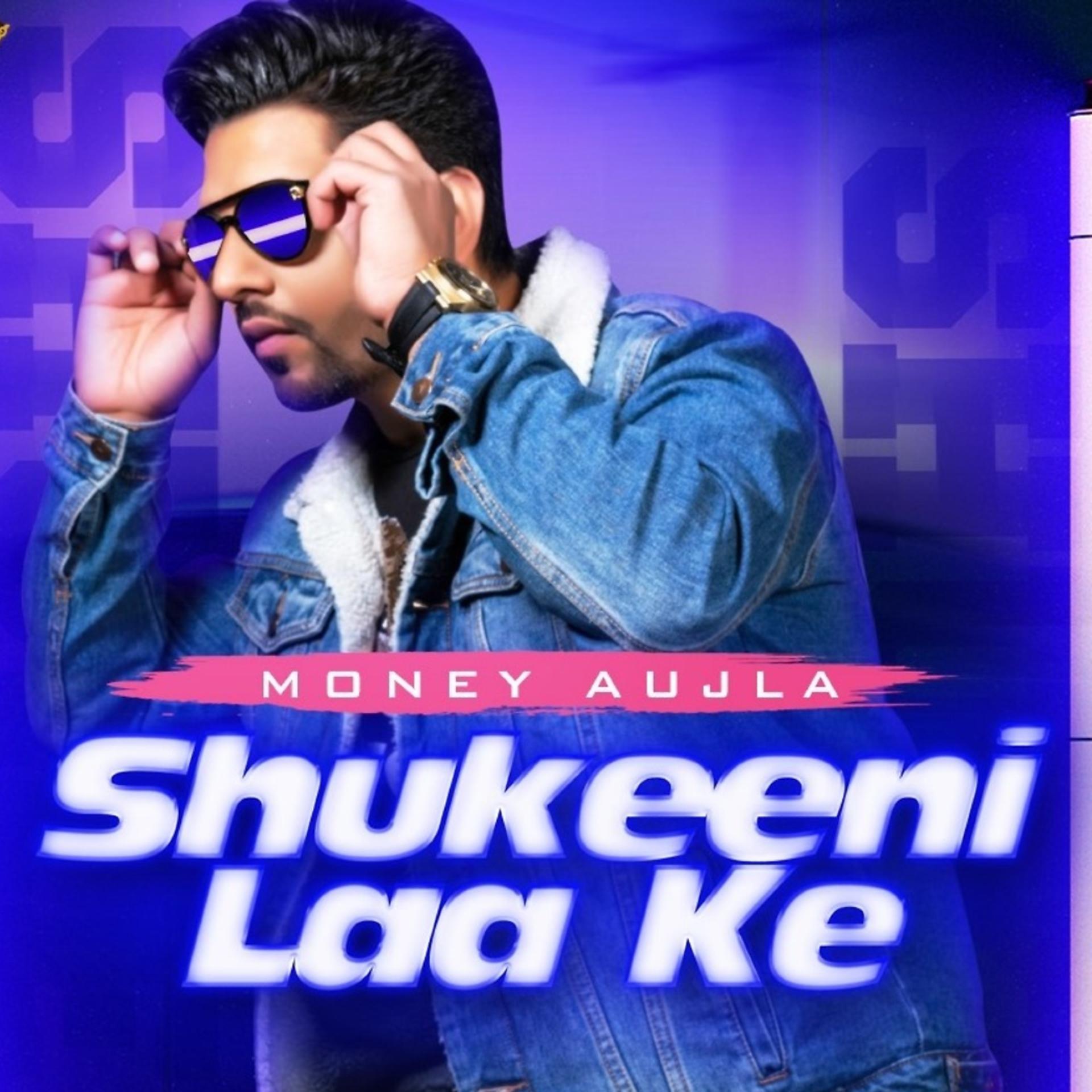 Постер альбома Shukeeni Laa Ke