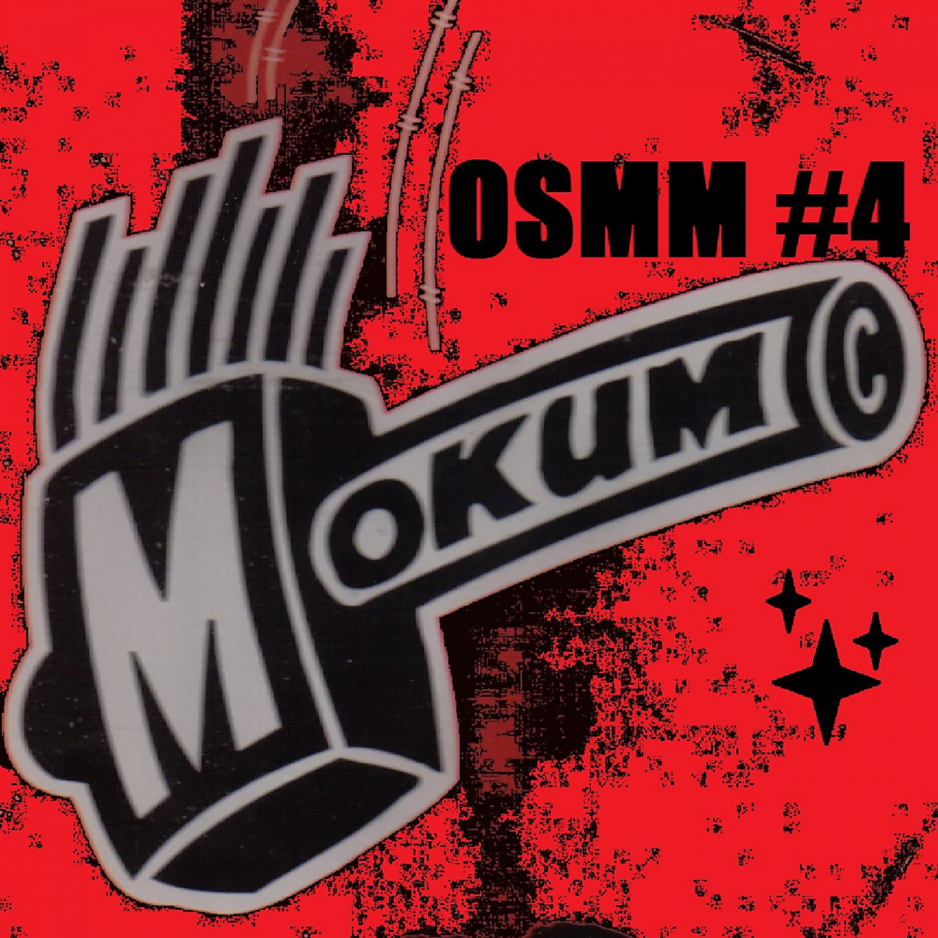 Постер альбома Old School Mokum Monsters, Vol. 4