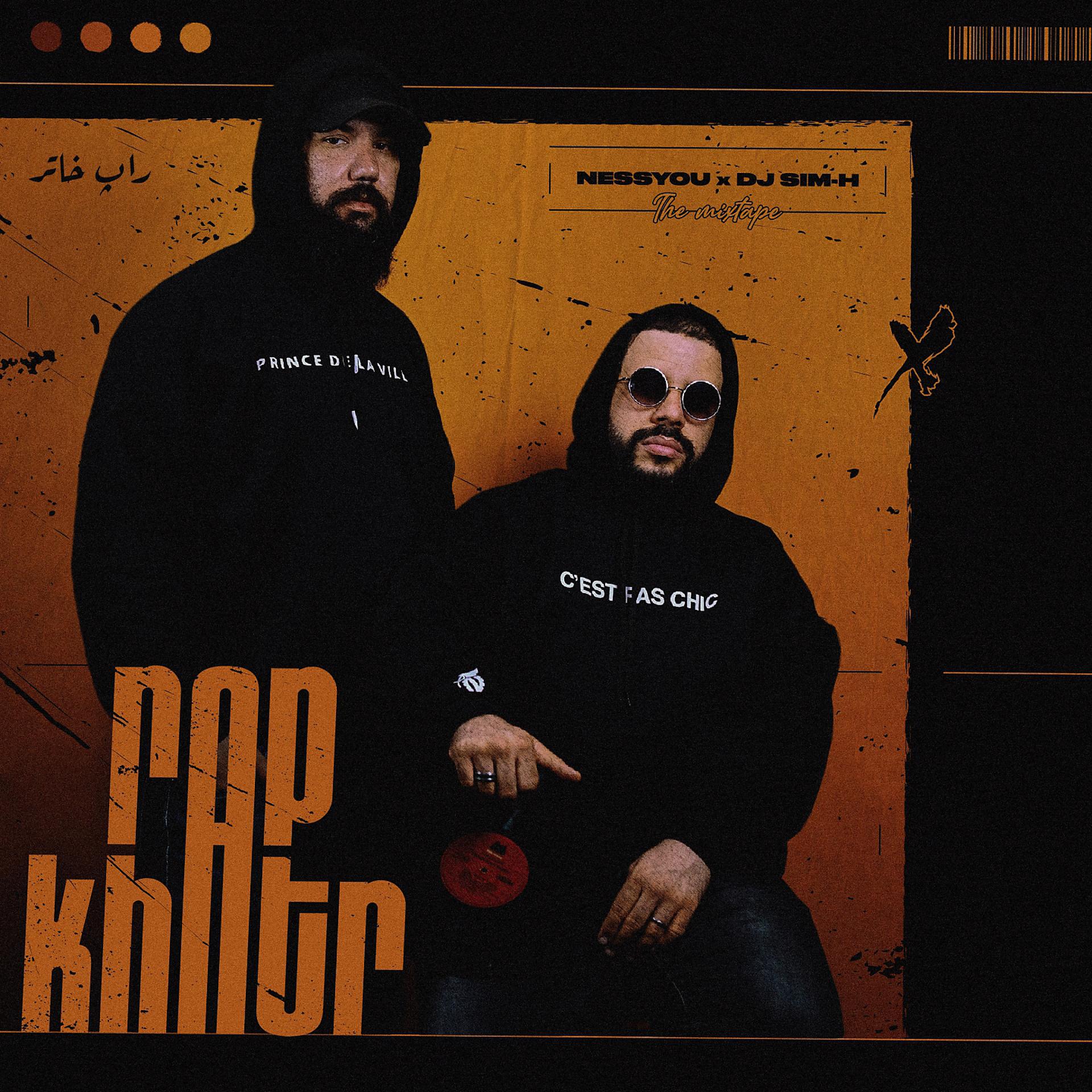 Постер альбома Rap Khatr