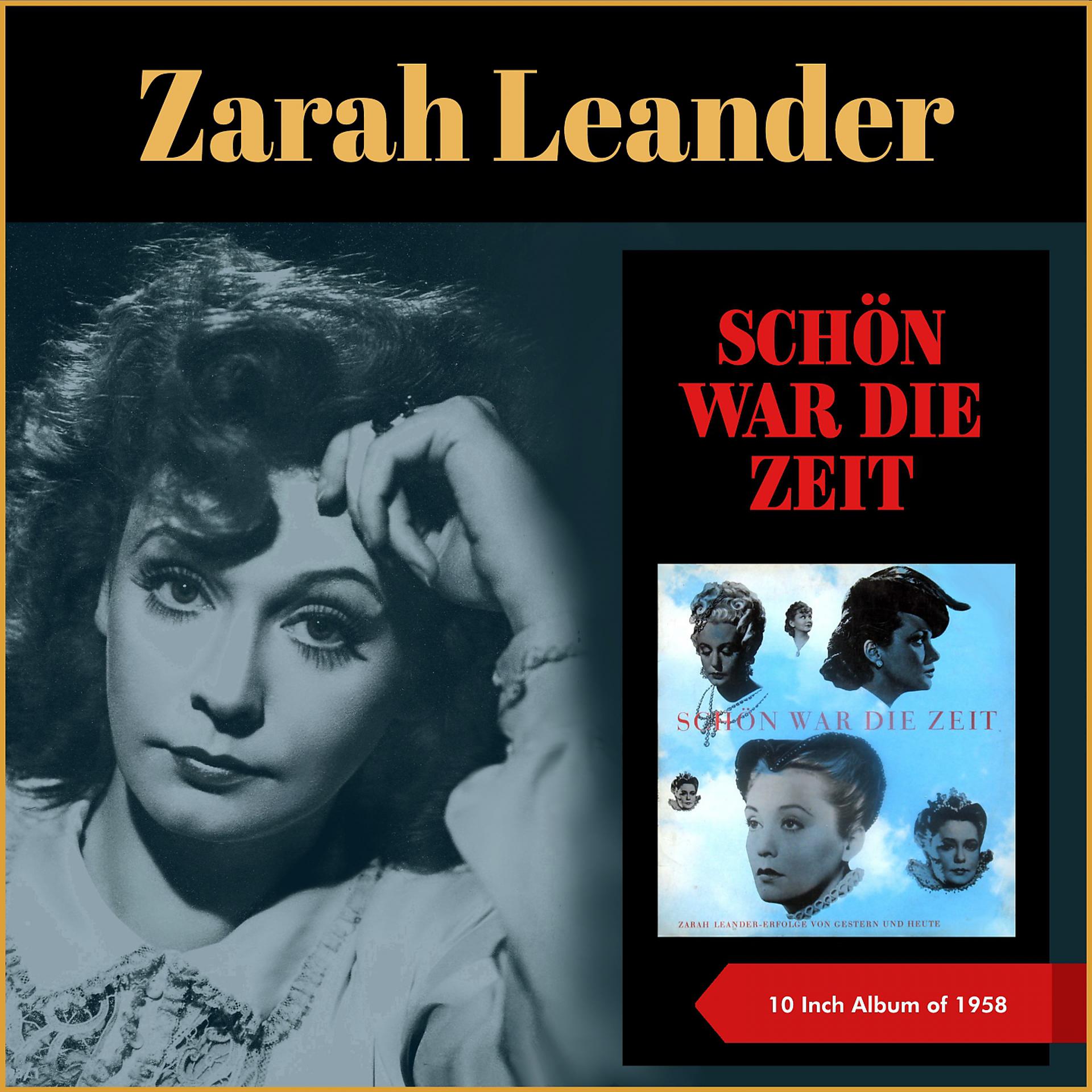 Постер альбома Schön War Die Zeit!