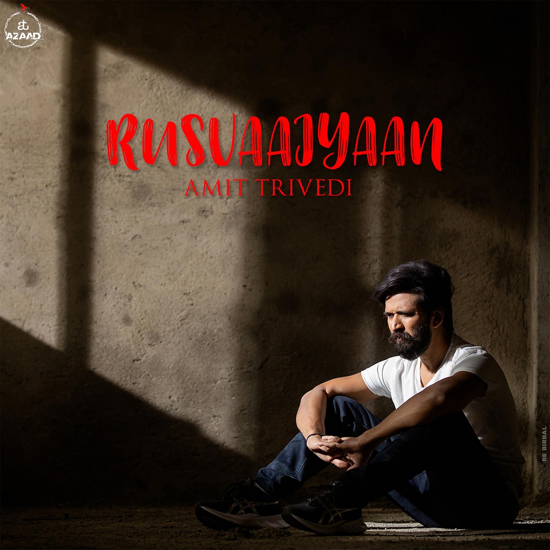 Постер альбома Rusvaaiyaan (From Songs of Love)