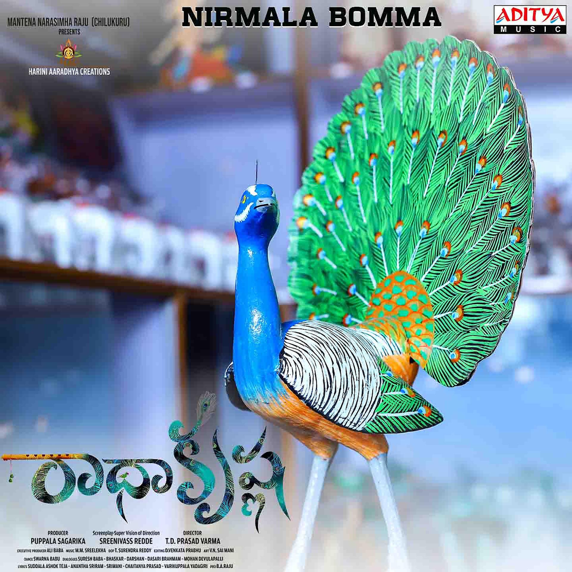 Постер альбома Nirmala Bomma