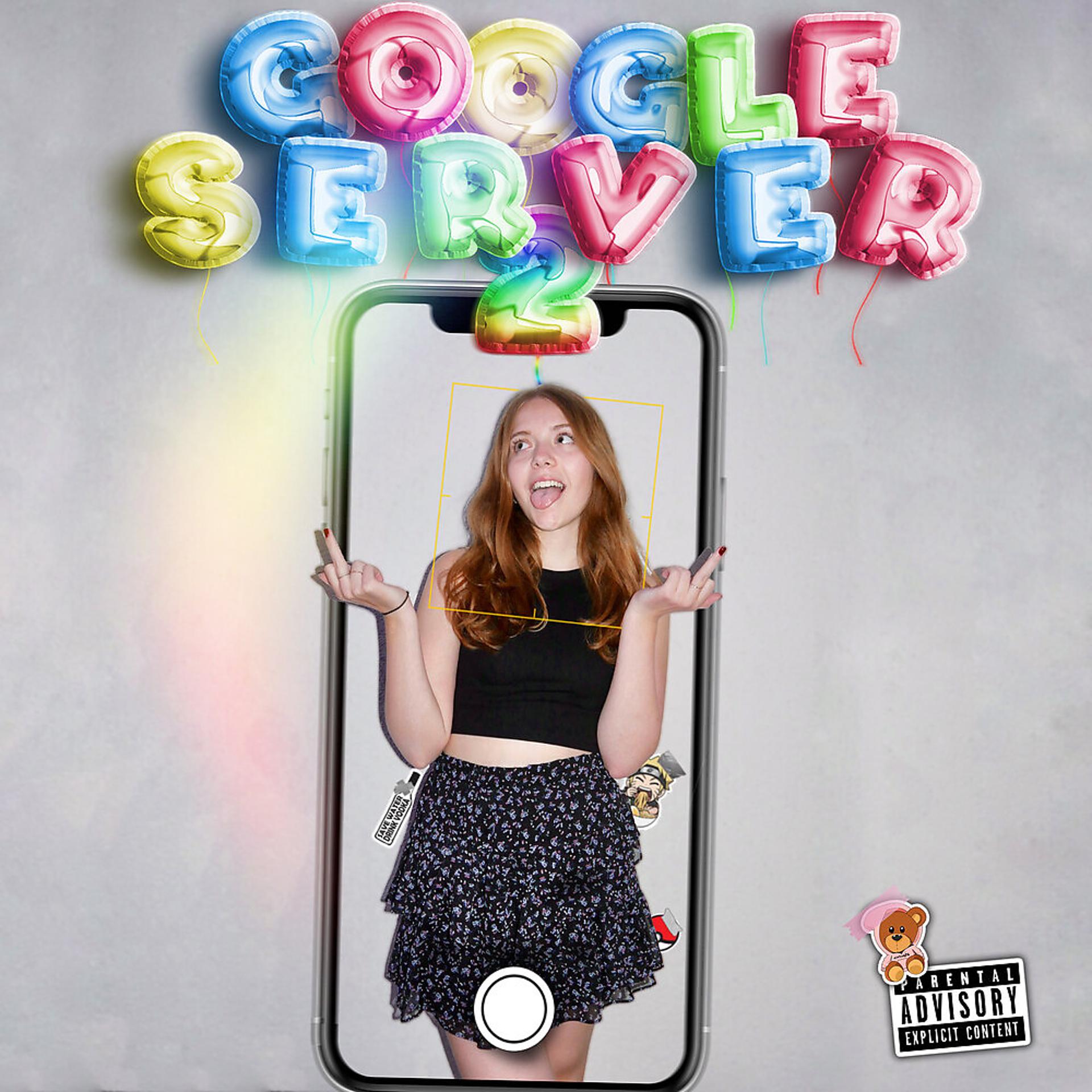 Постер альбома Google Server 2