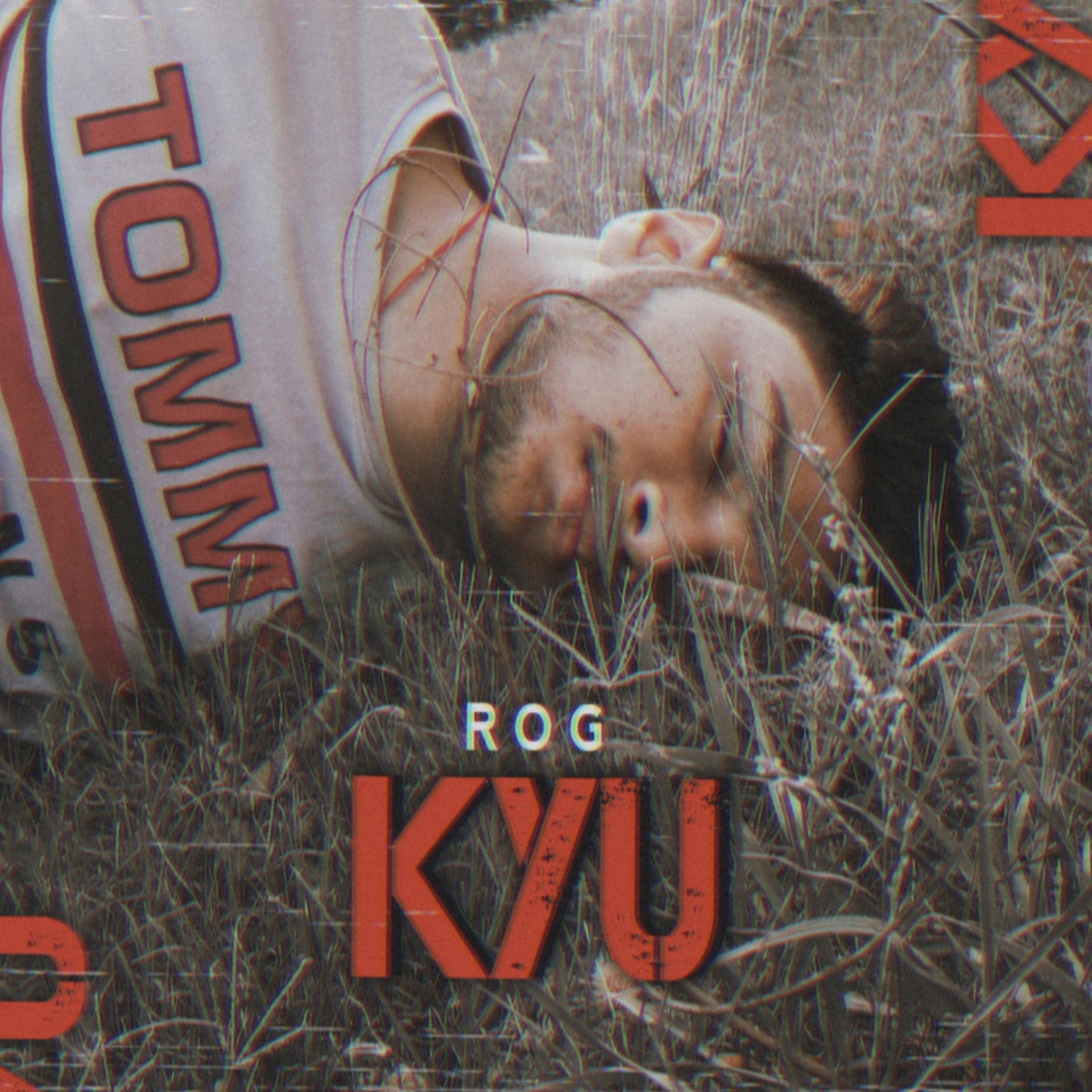 Постер альбома Kyu