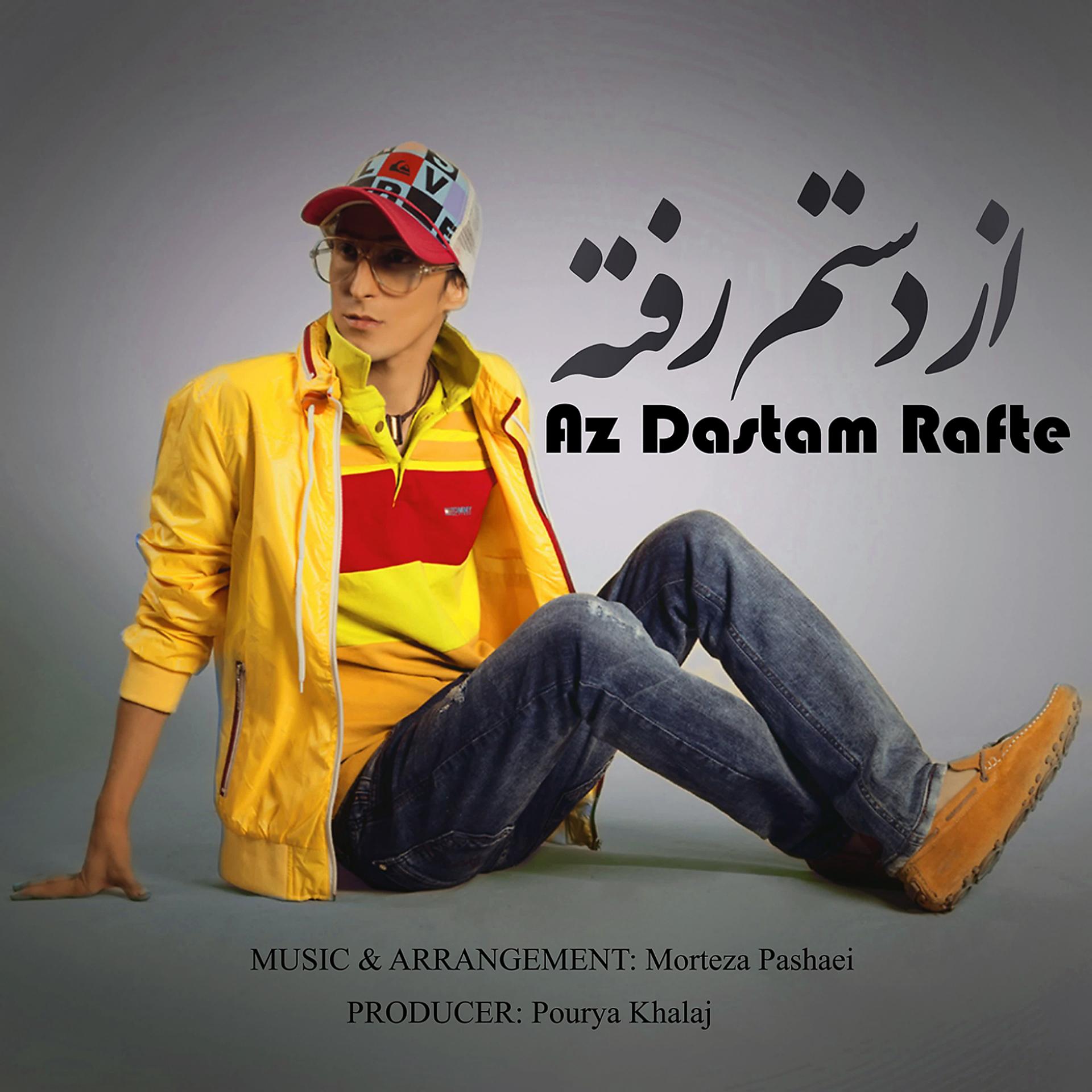 Постер альбома Az Dastam Rafte