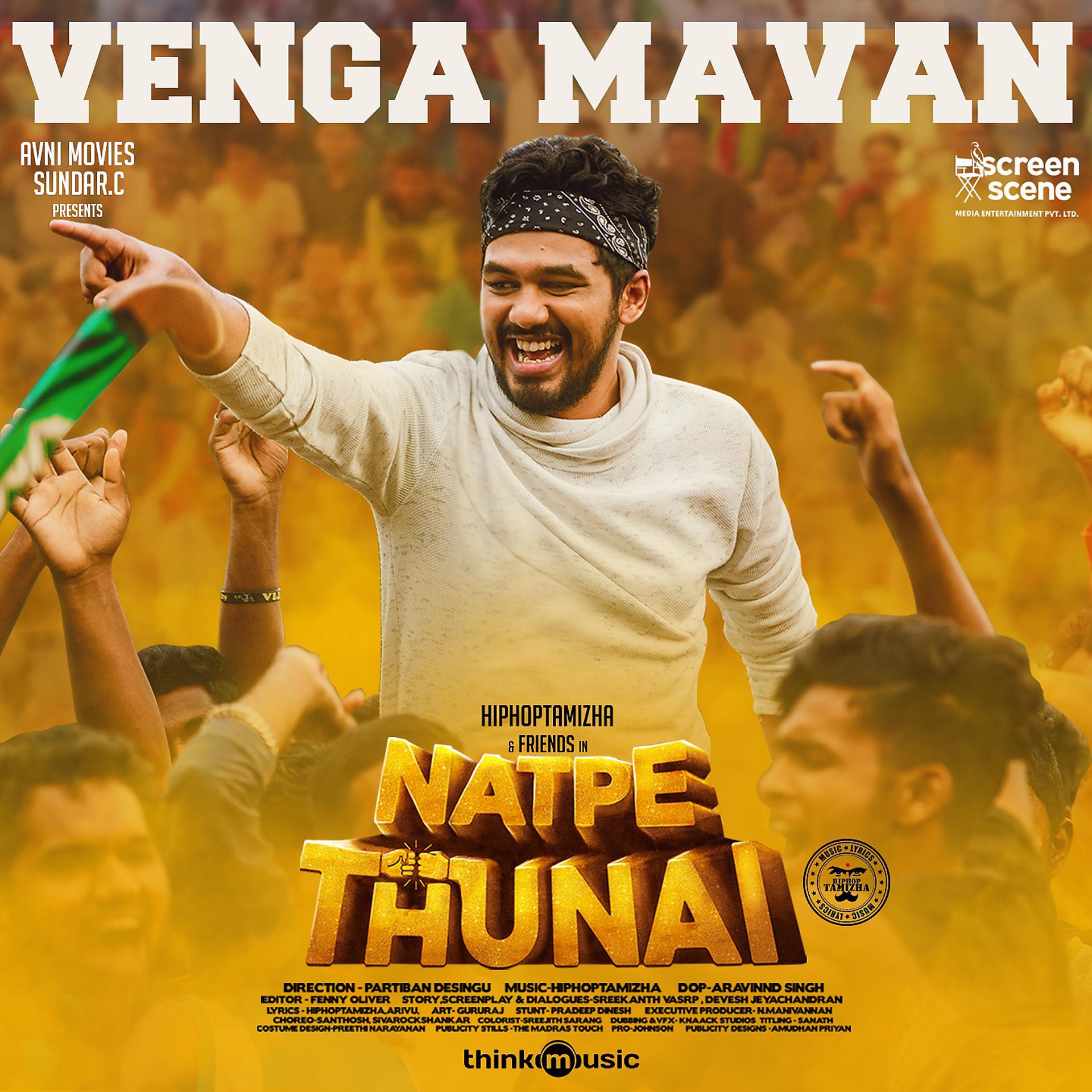Постер альбома Vengamavan