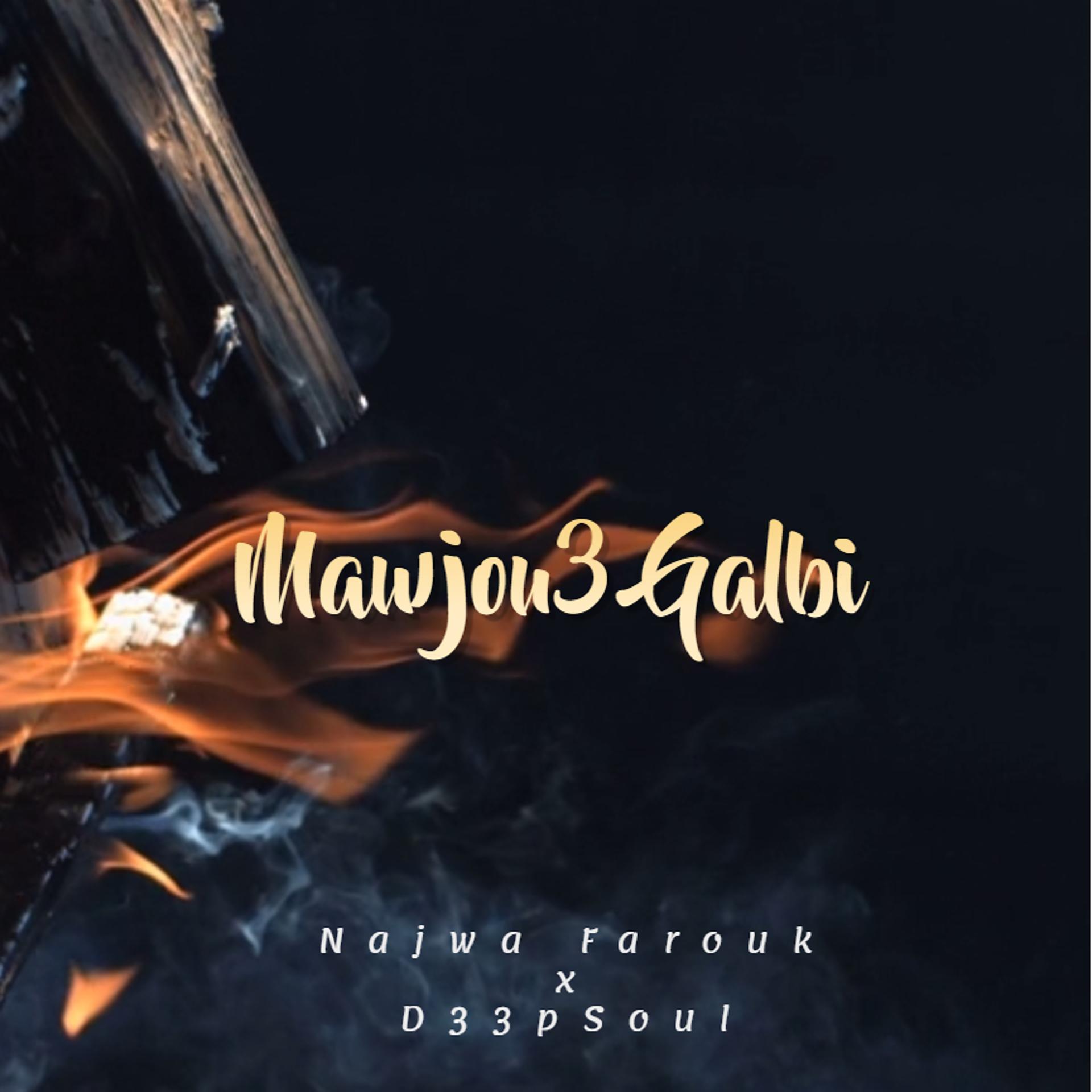 Постер альбома Mawjou3 Galbi