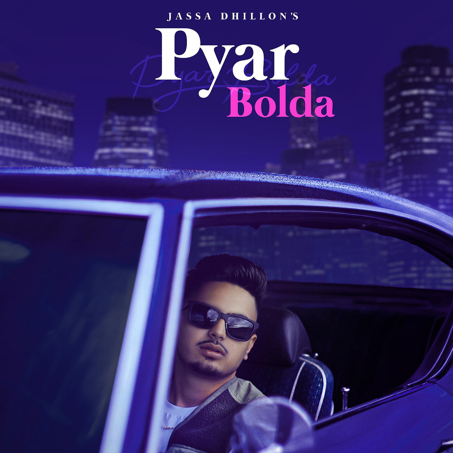 Постер альбома Pyar Bolda