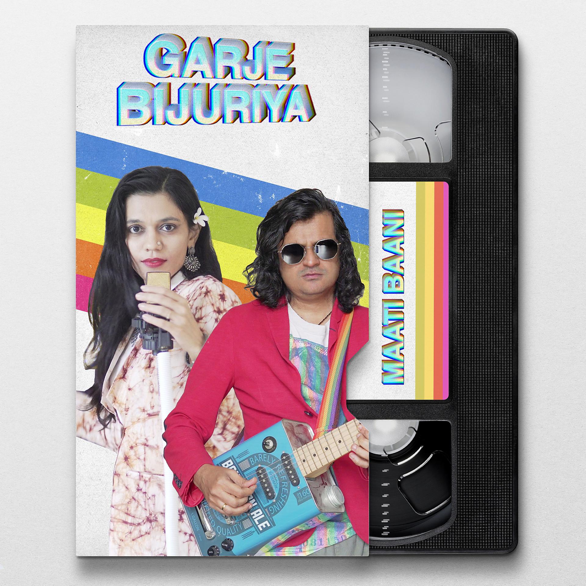 Постер альбома Garje Bijuriya