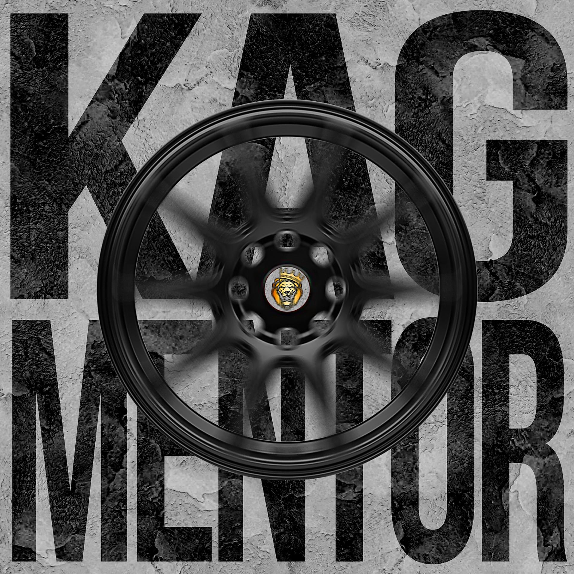 Постер альбома KAG