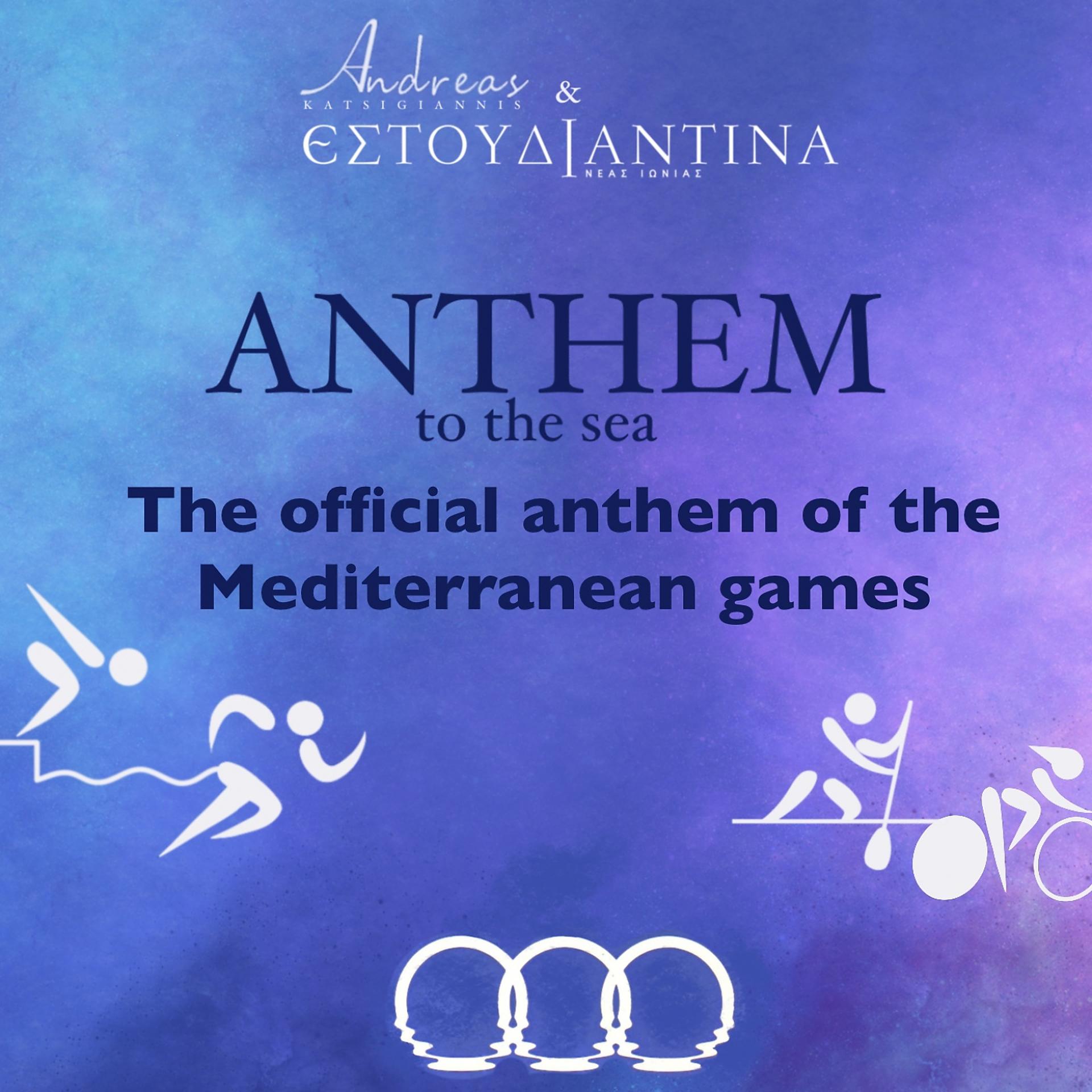 Постер альбома Anthem to the Sea