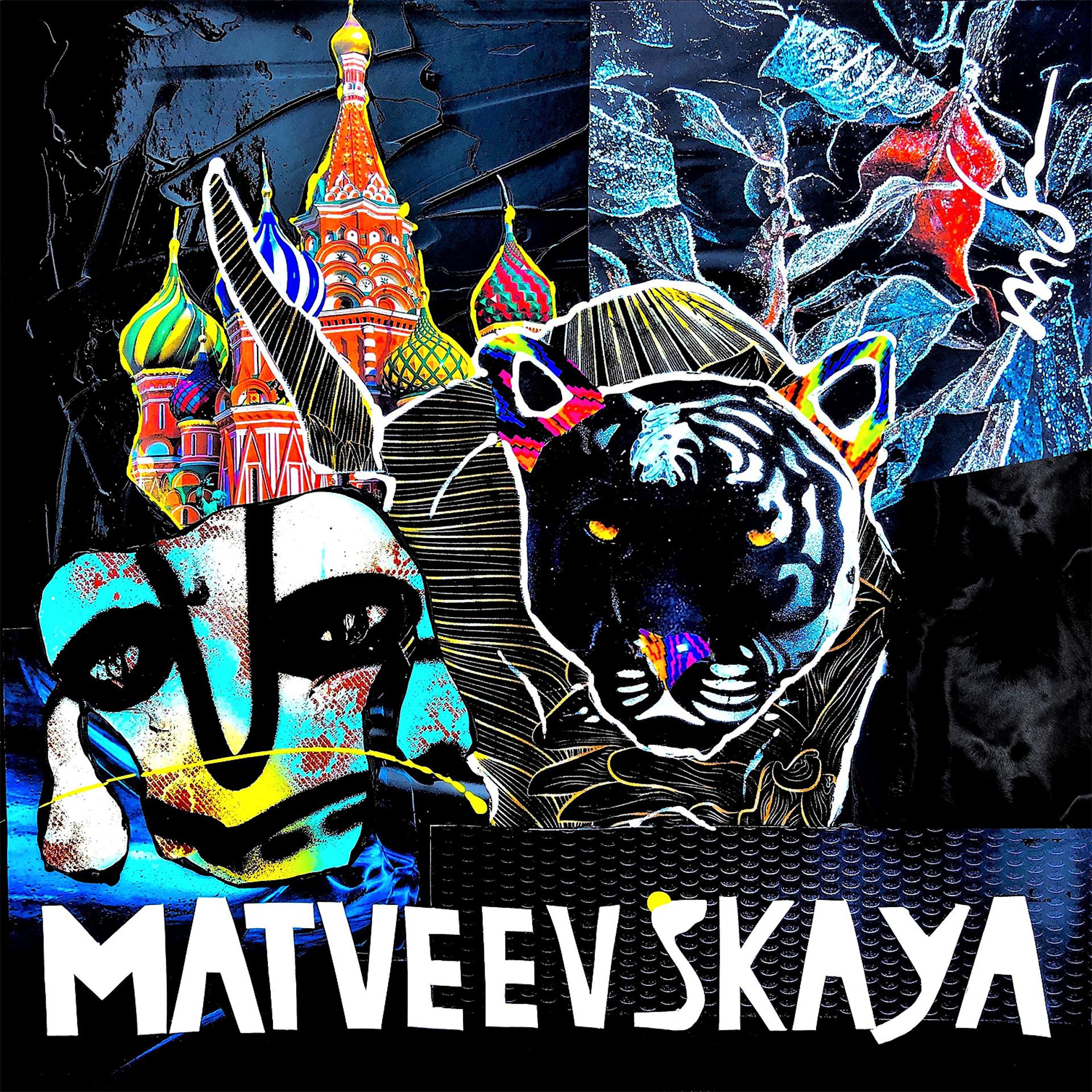 Постер альбома Matveevskaya