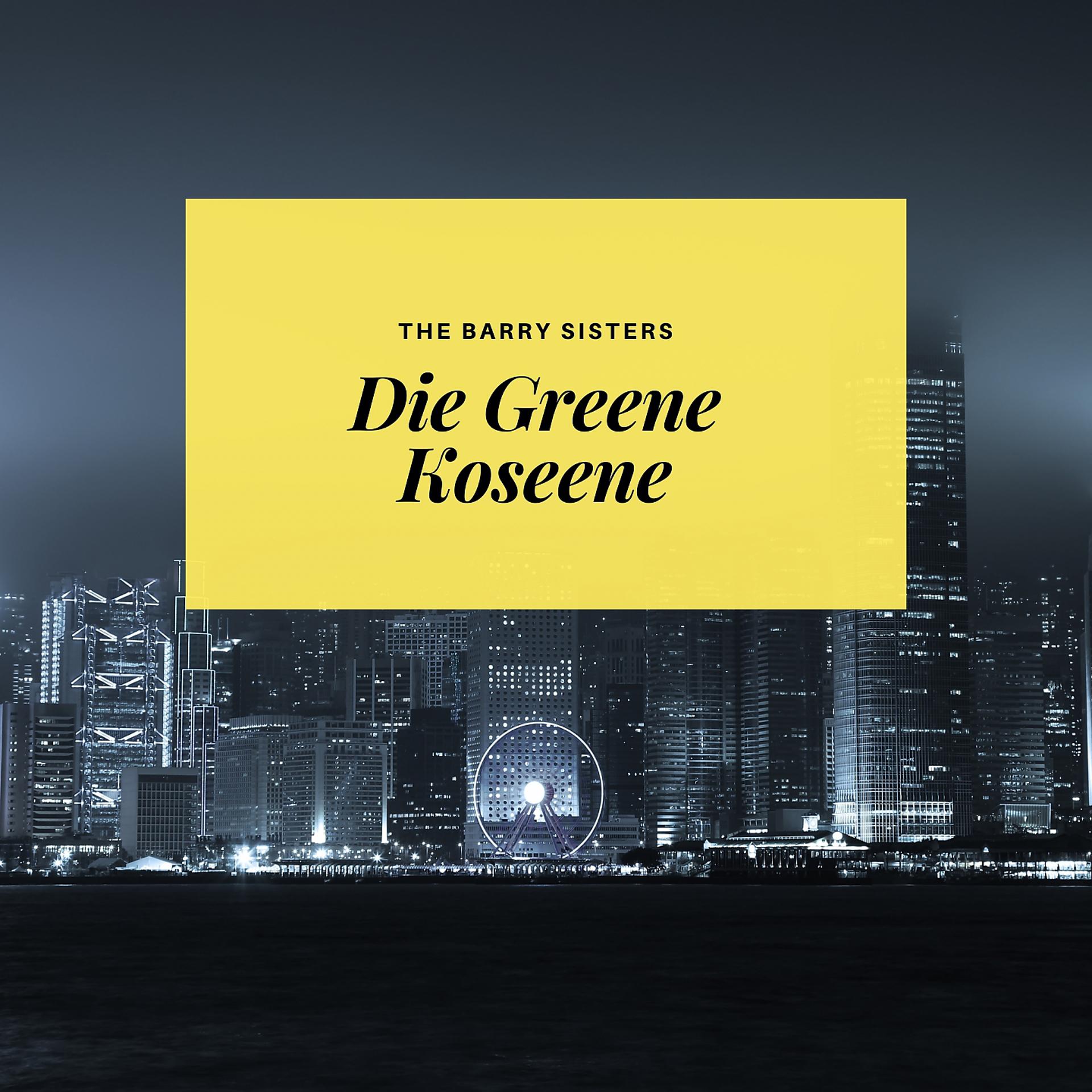 Постер альбома Die Greene Koseene