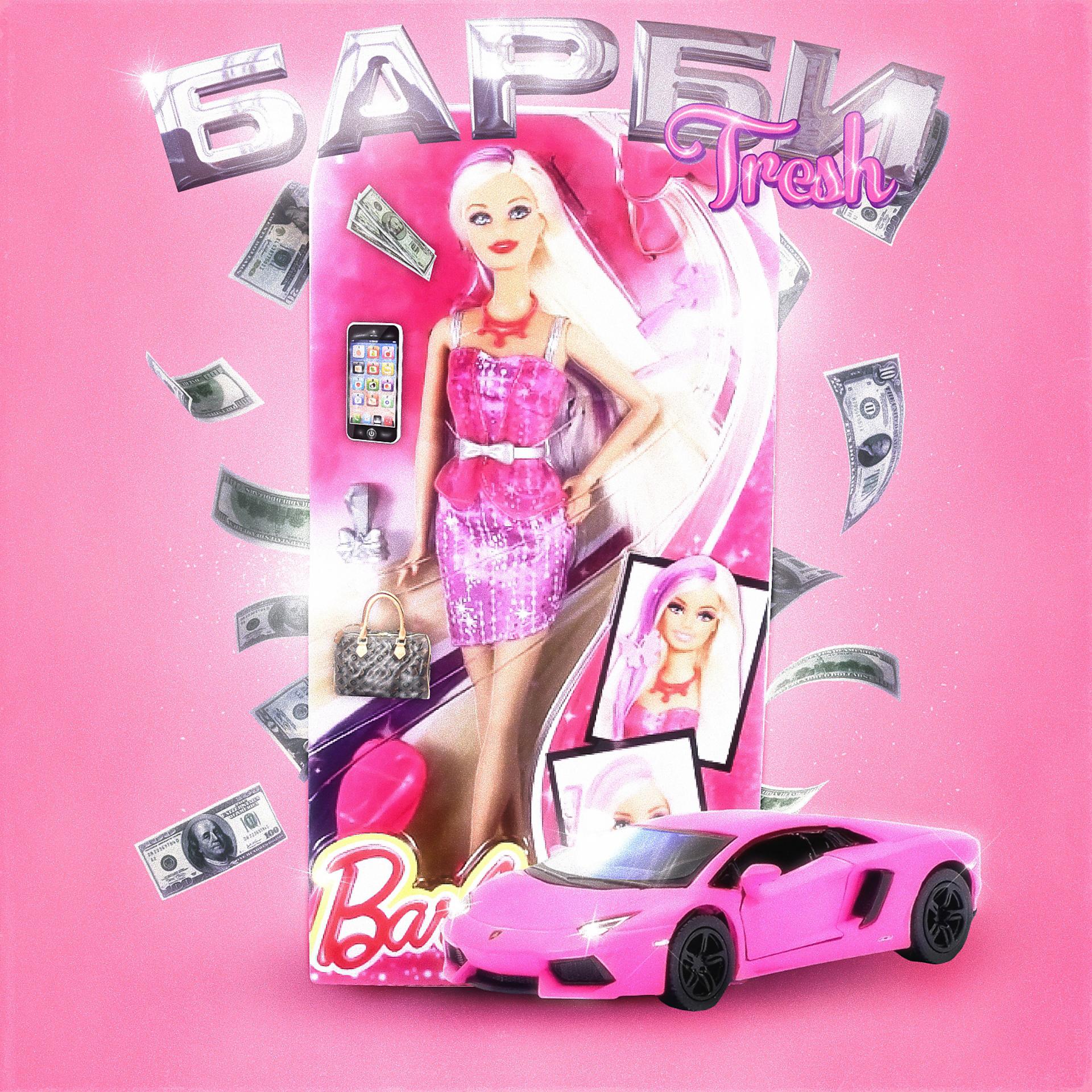 Постер альбома Барби