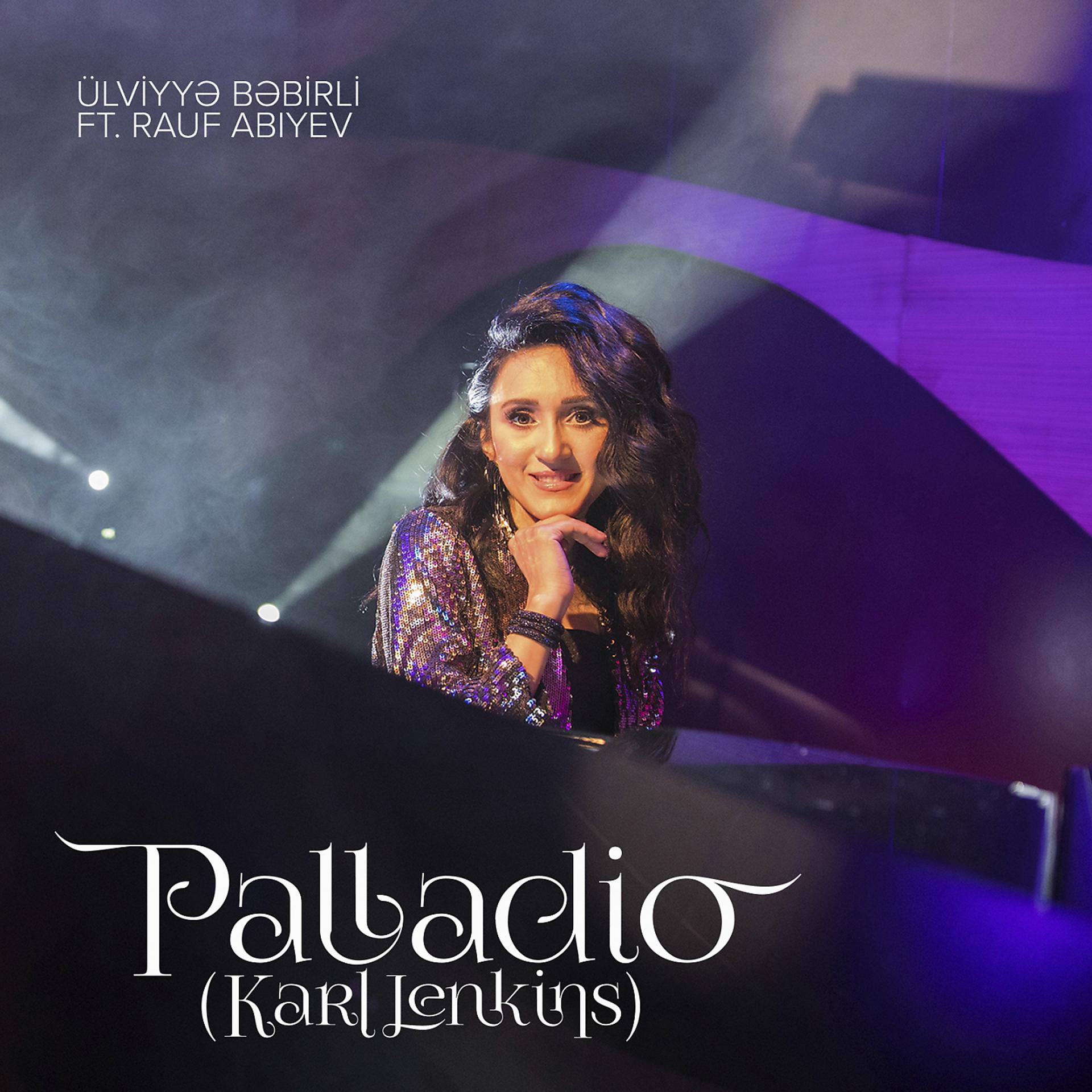 Постер альбома Palladio
