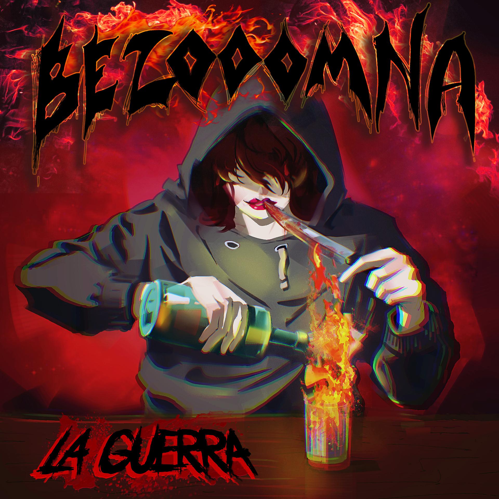 Постер альбома La Guerra