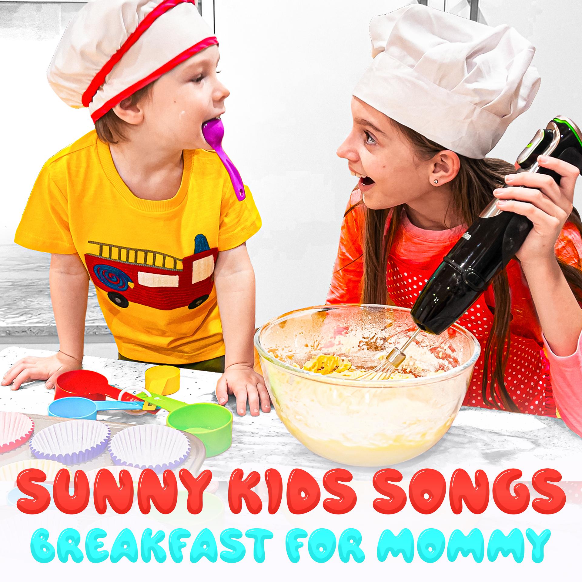 Постер альбома Breakfast for Mommy