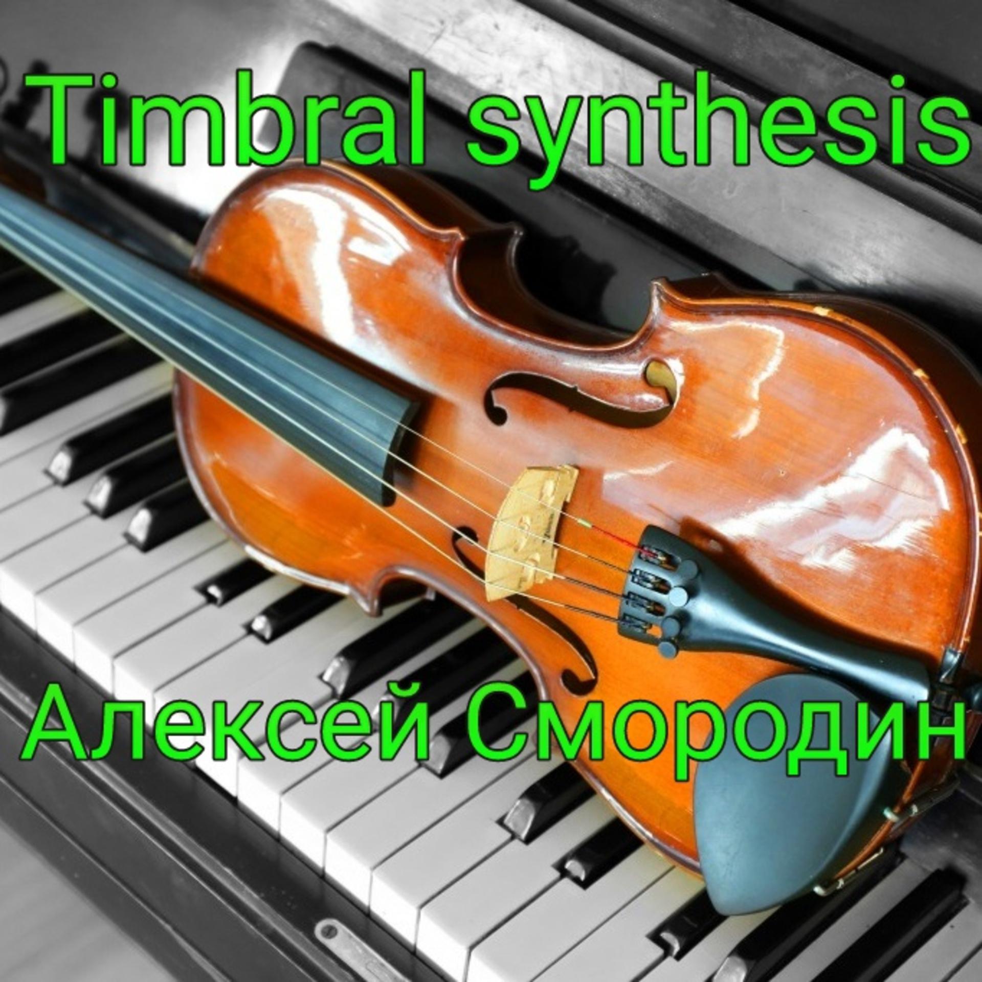 Постер альбома Timbral Synthesis