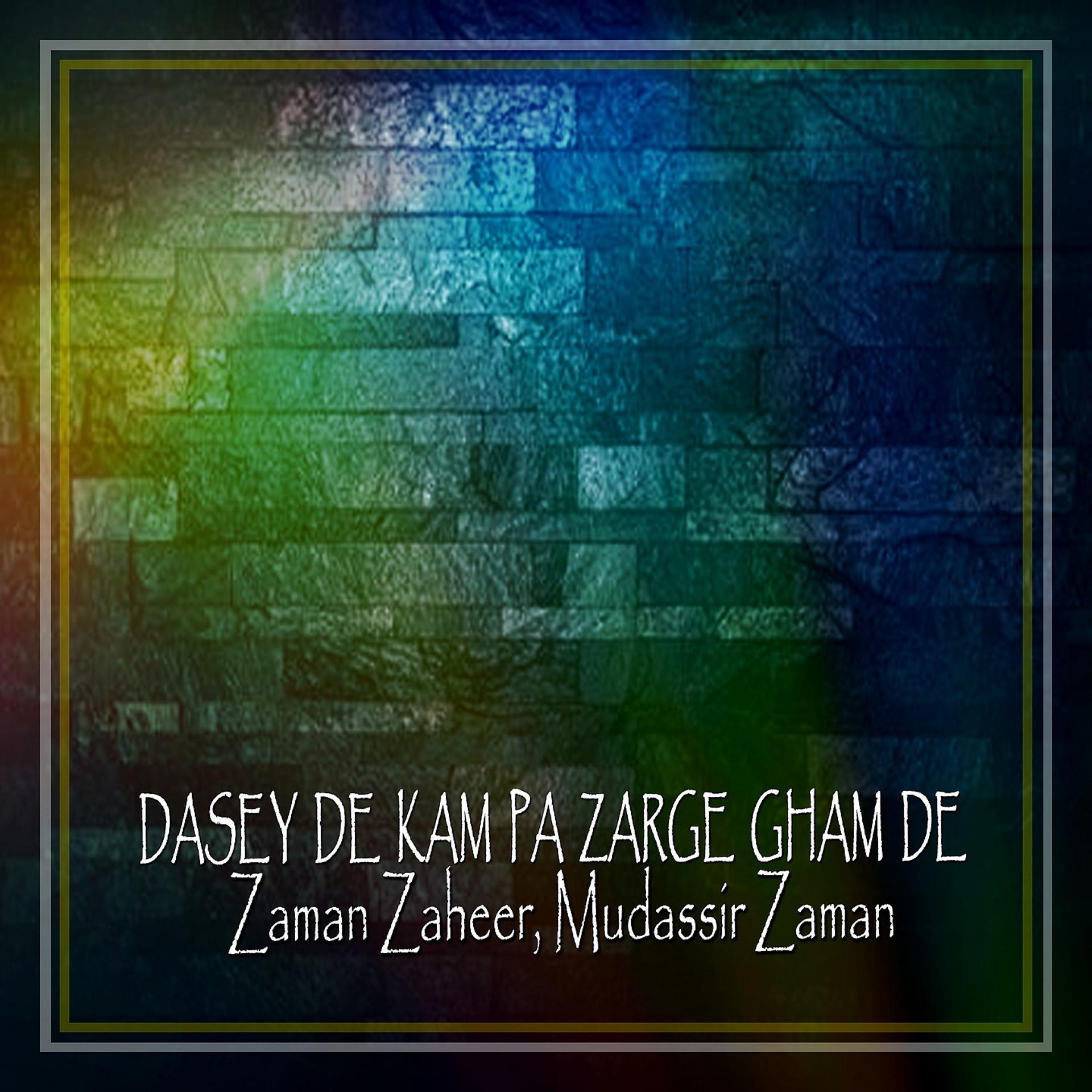 Постер альбома Dasey De Kam Pa Zarge Gham De