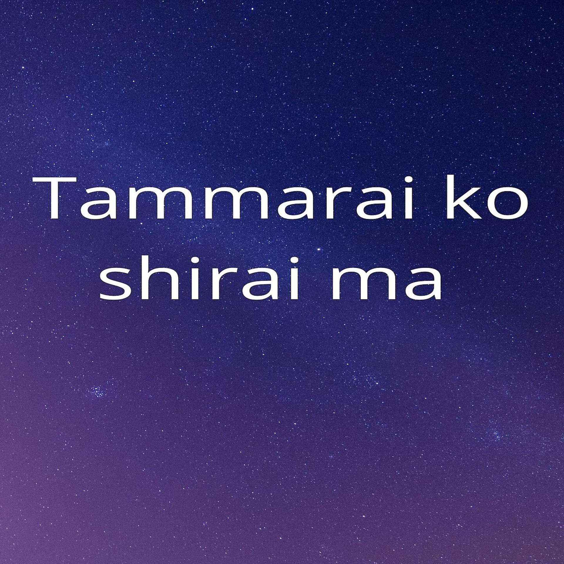 Постер альбома Tammarai Ko Shirai Ma