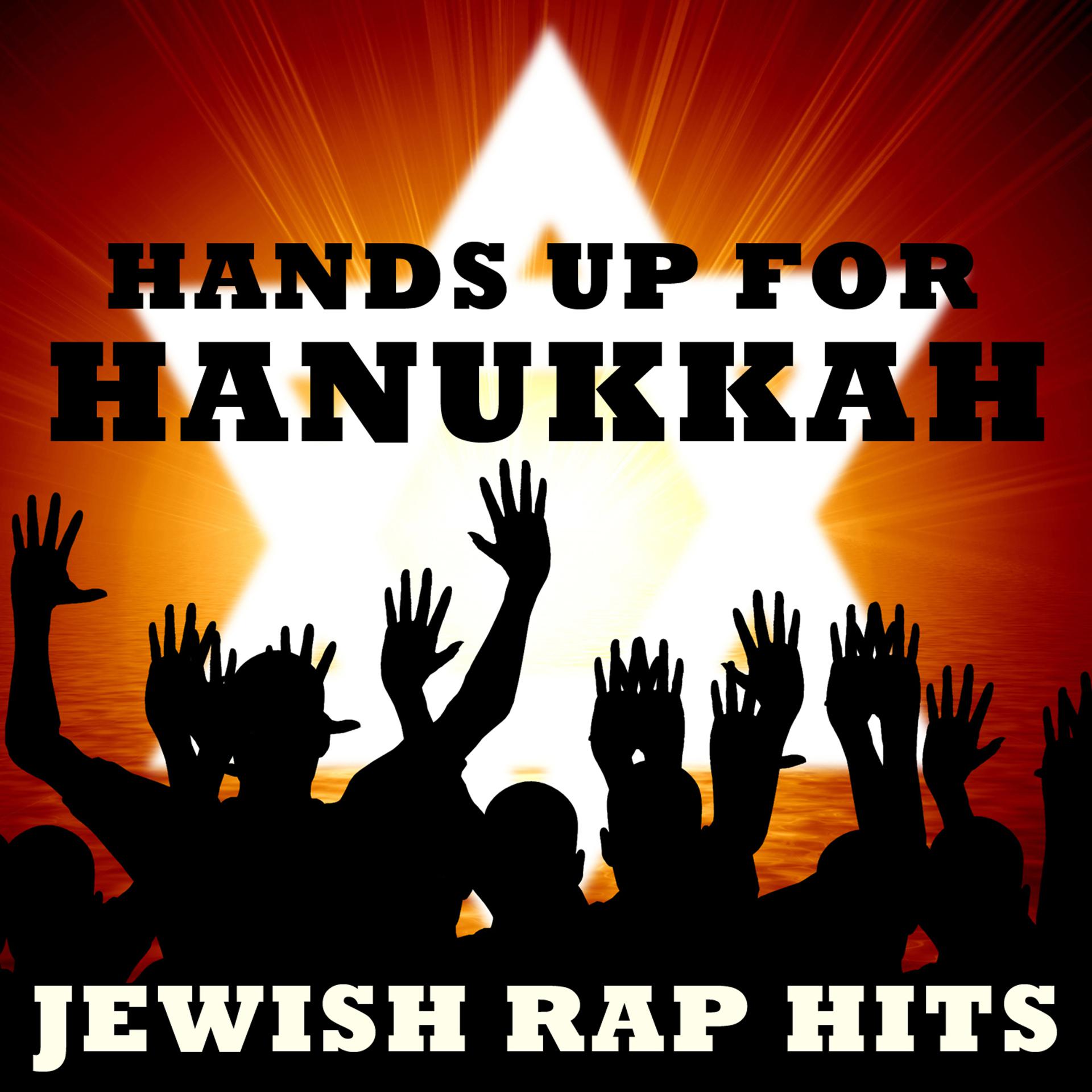 Постер альбома Hands Up for Hanukkah! Jewish Rap Hits
