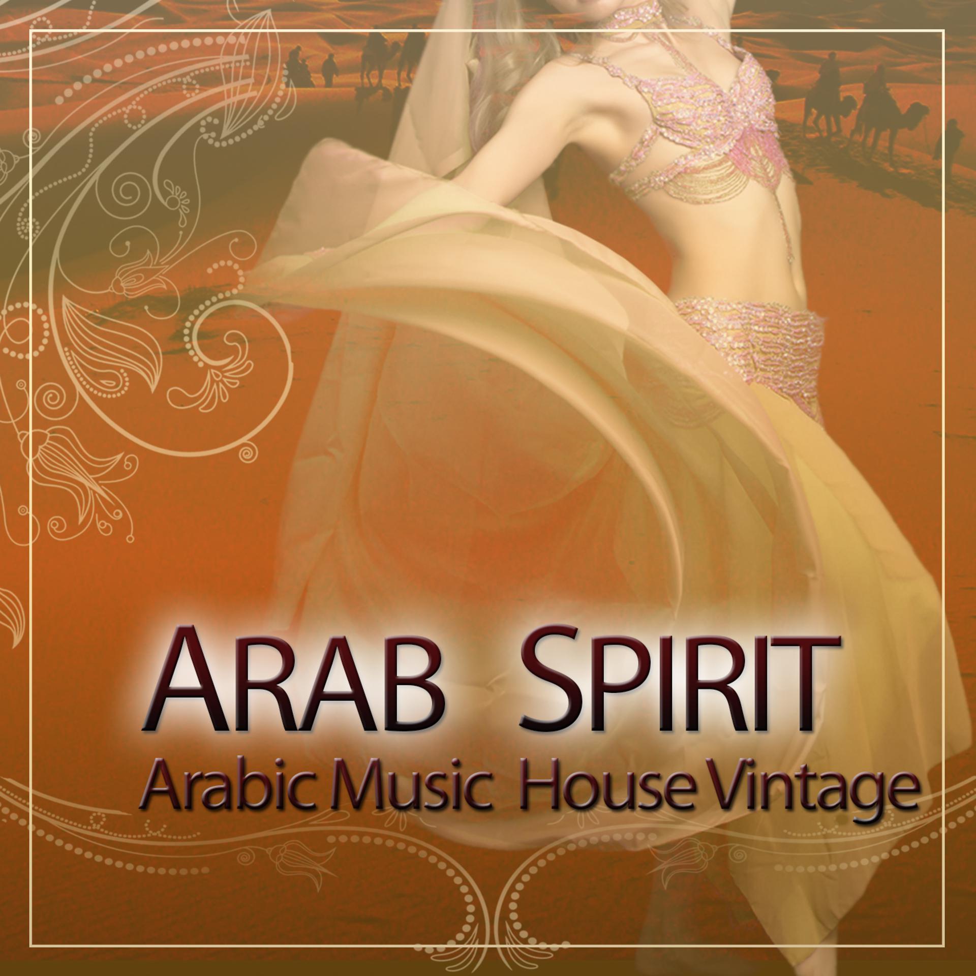 Постер альбома Arab Spirit. Arabic Music House Vintage