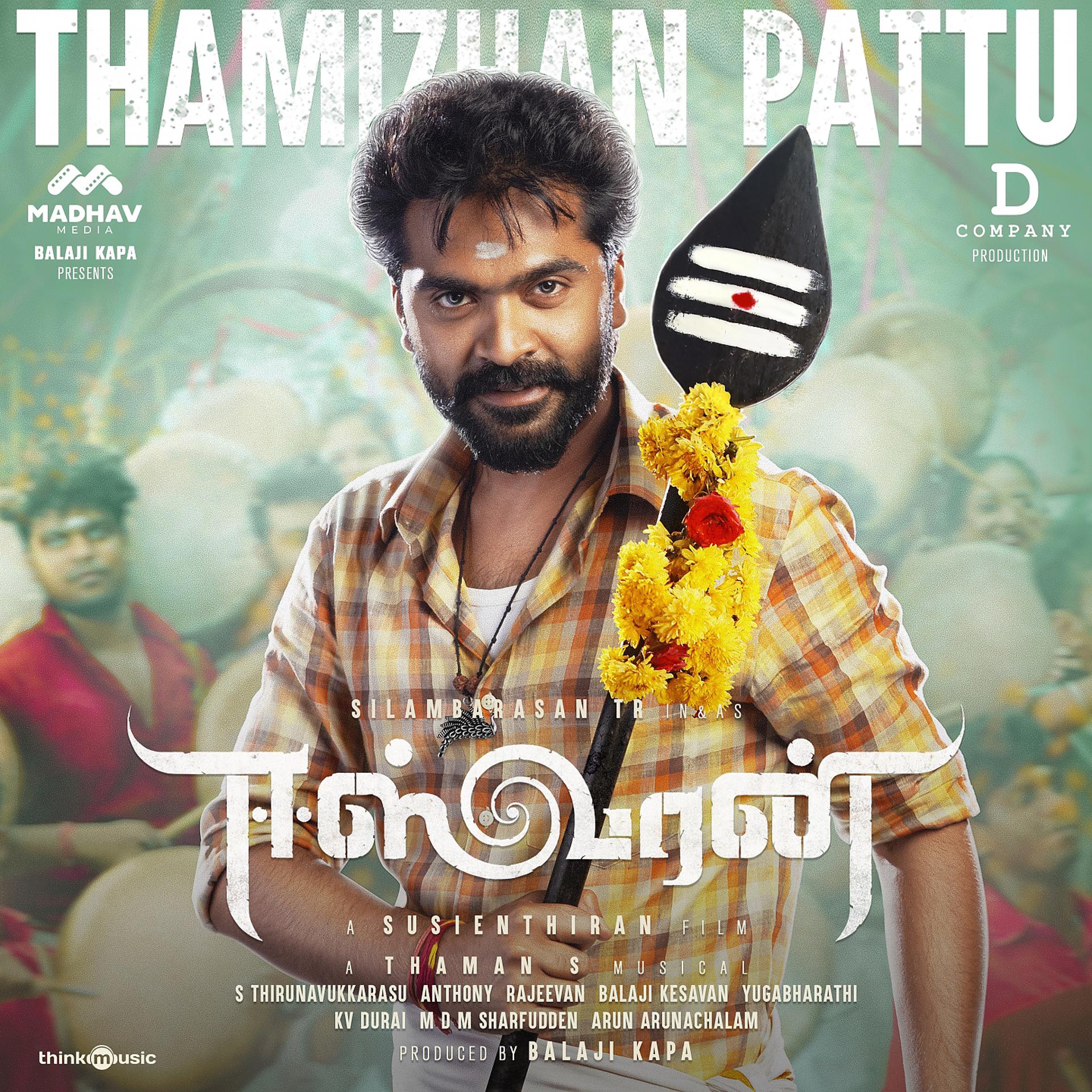 Постер альбома Thamizhan Pattu