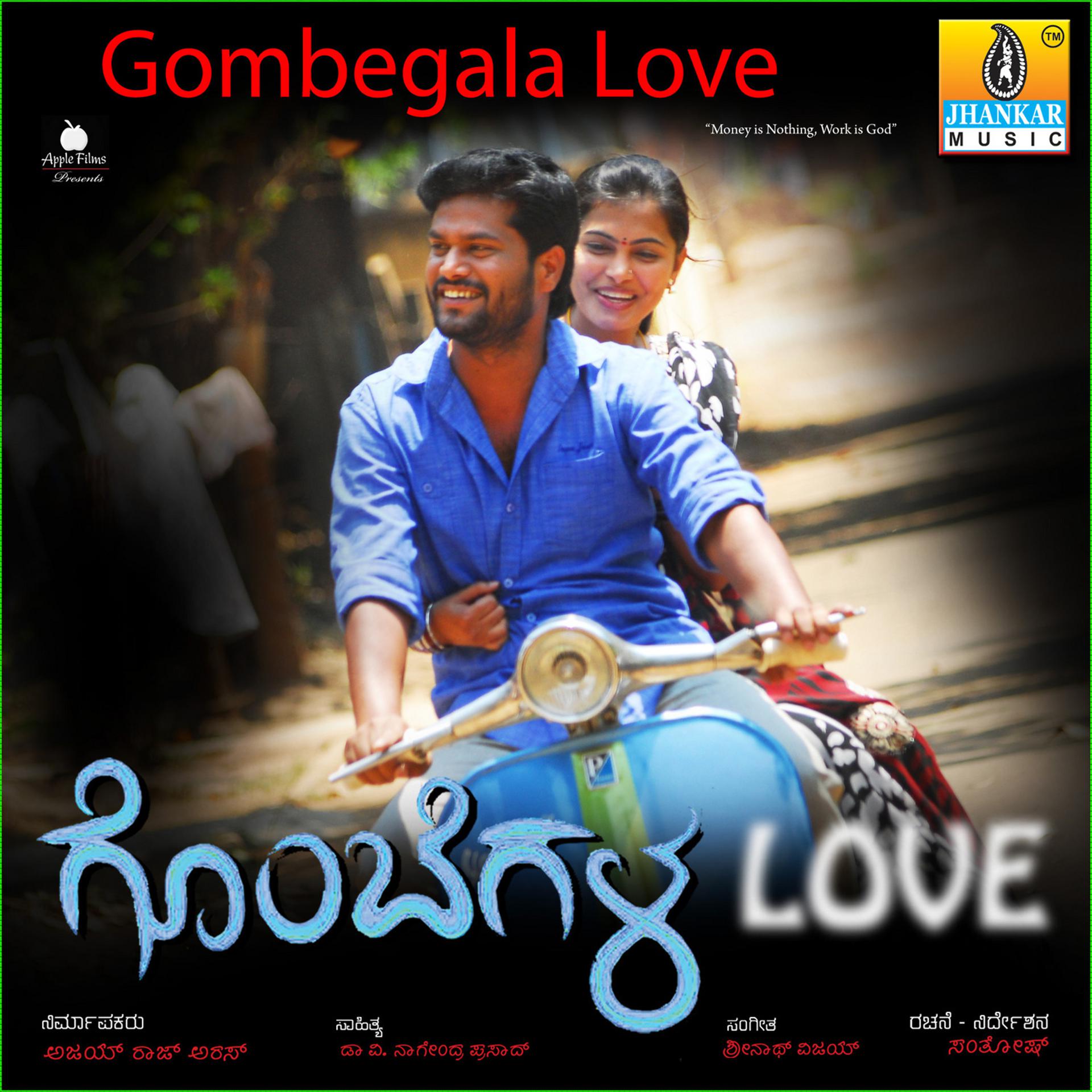 Постер альбома Gombegala Love (Original Motion Picture Soundtrack)