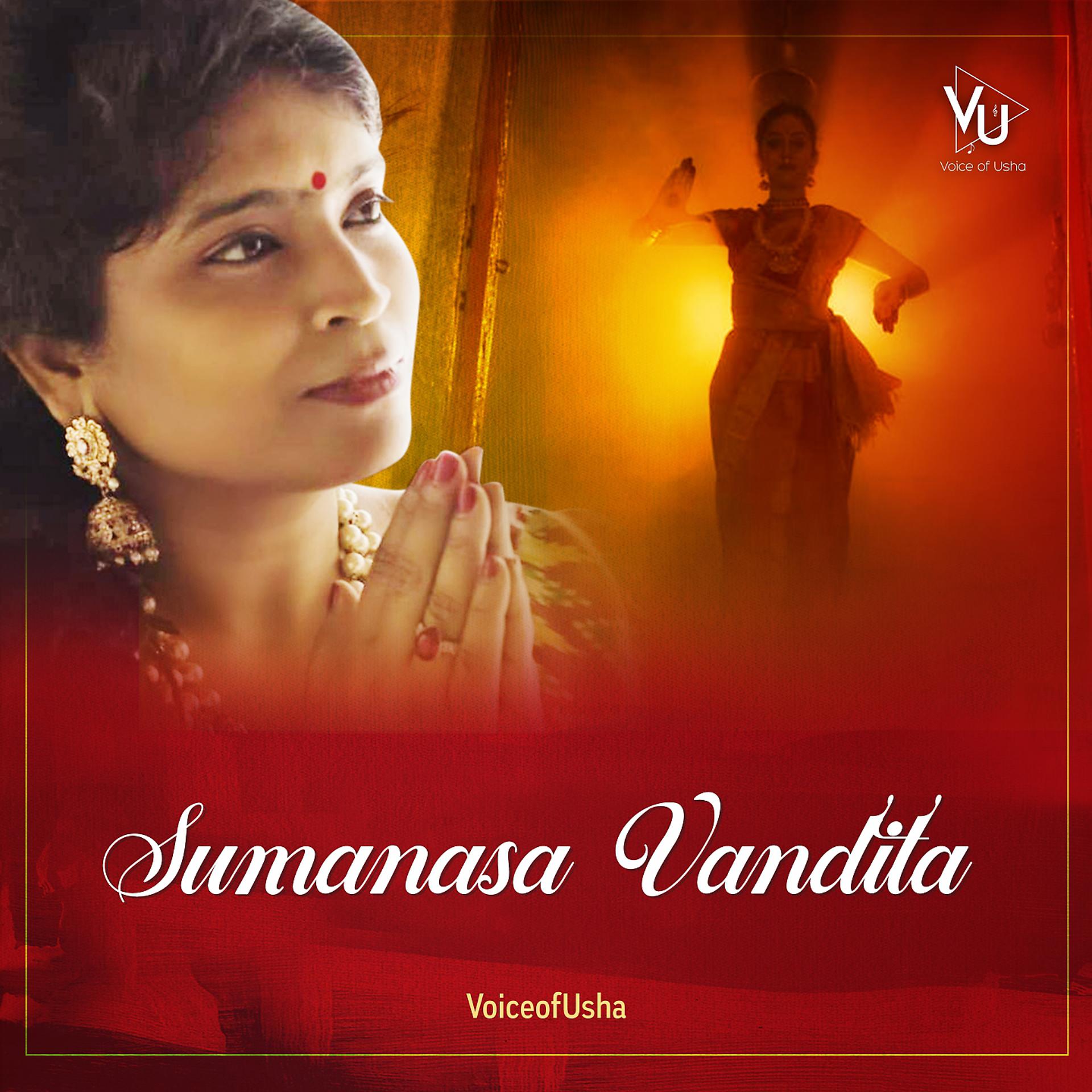 Постер альбома Sumanasa Vandita