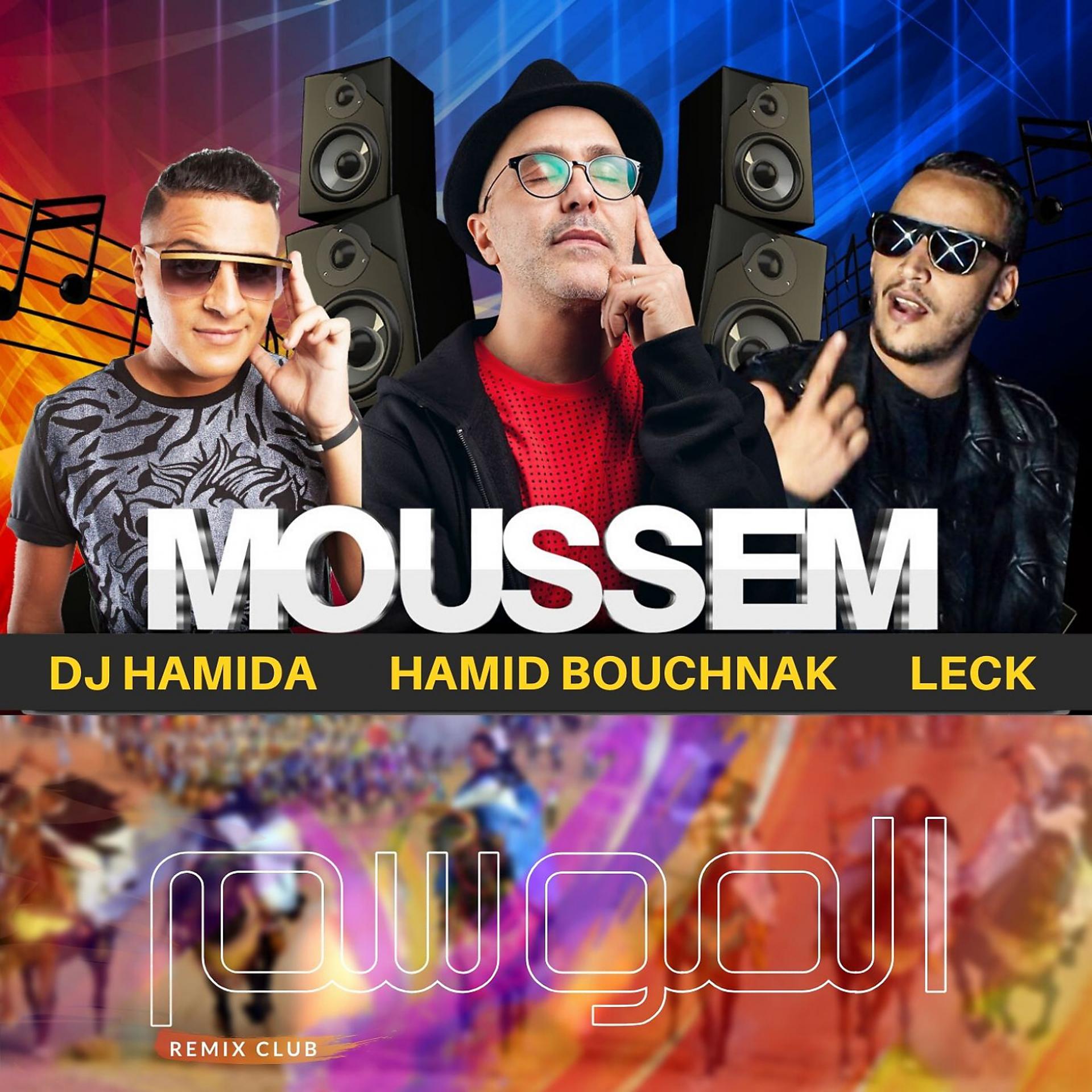 Постер альбома Moussem