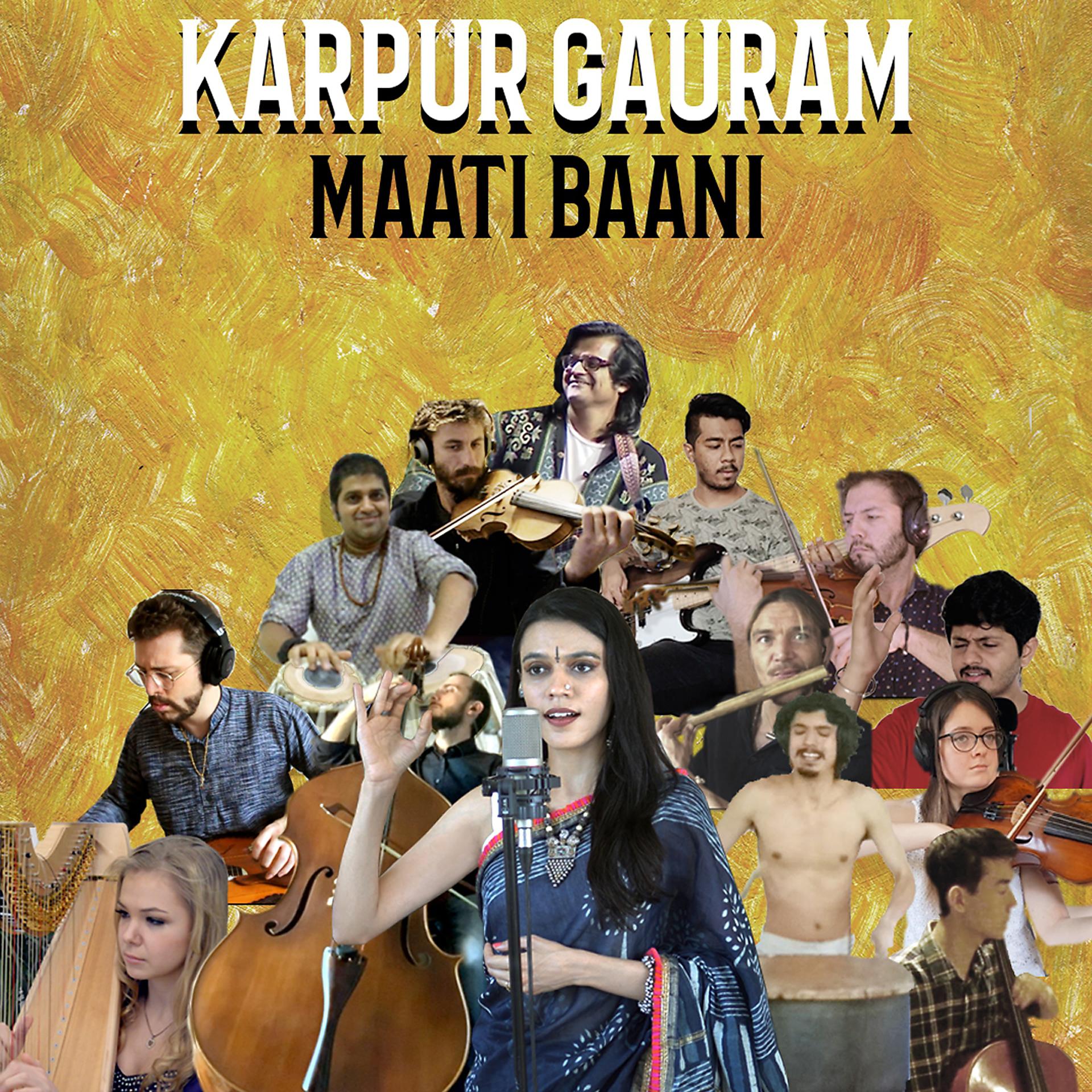 Постер альбома Karpur Gauram